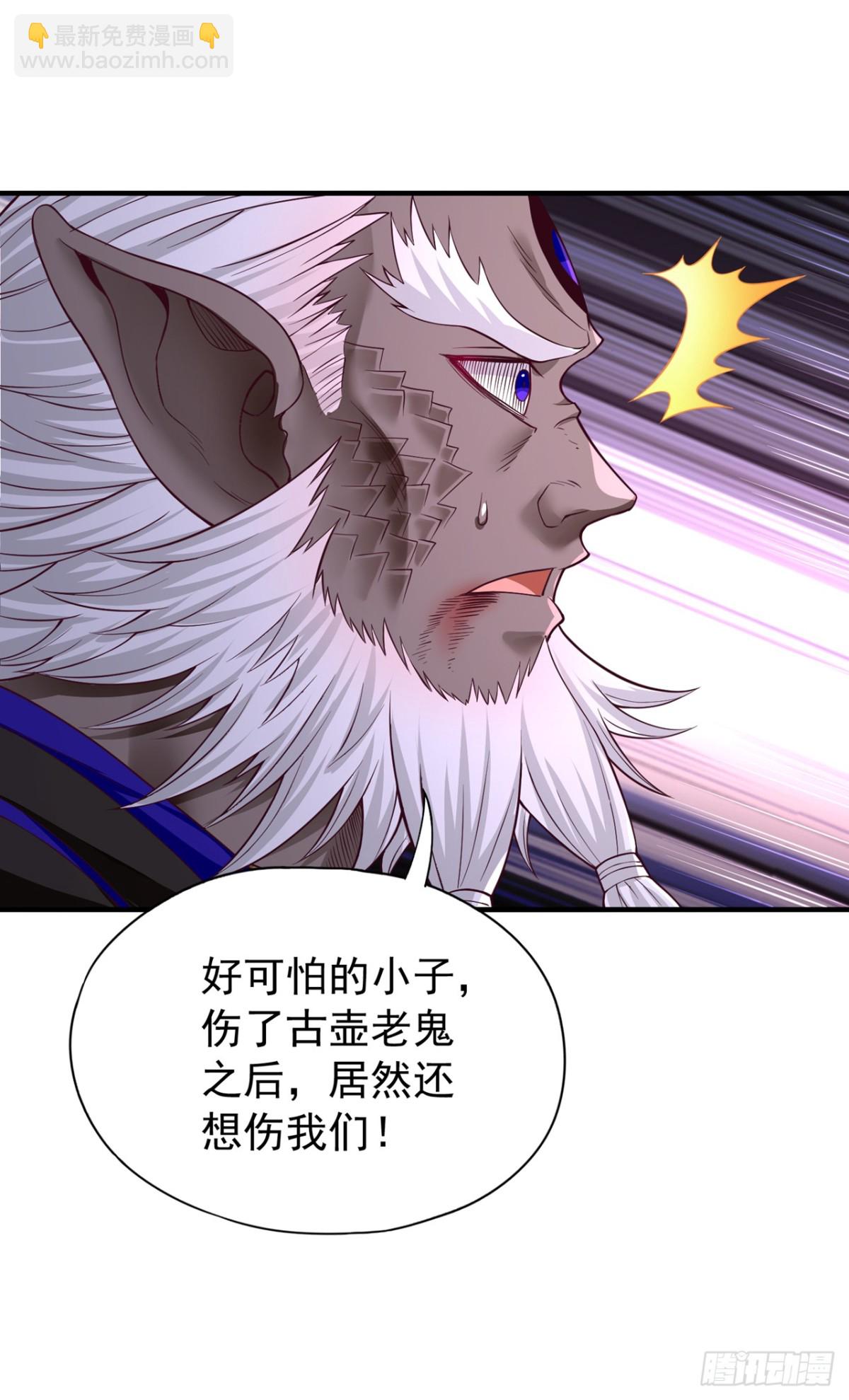 🍘我被困在同一天十万年 第469话 召唤神王令的地方 第3页
