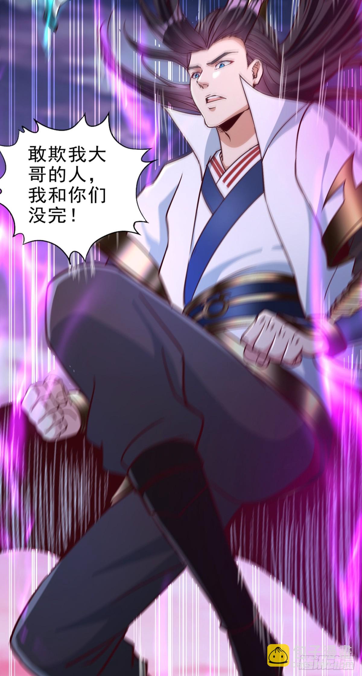 🍘我被困在同一天十万年 第469话 召唤神王令的地方 第35页