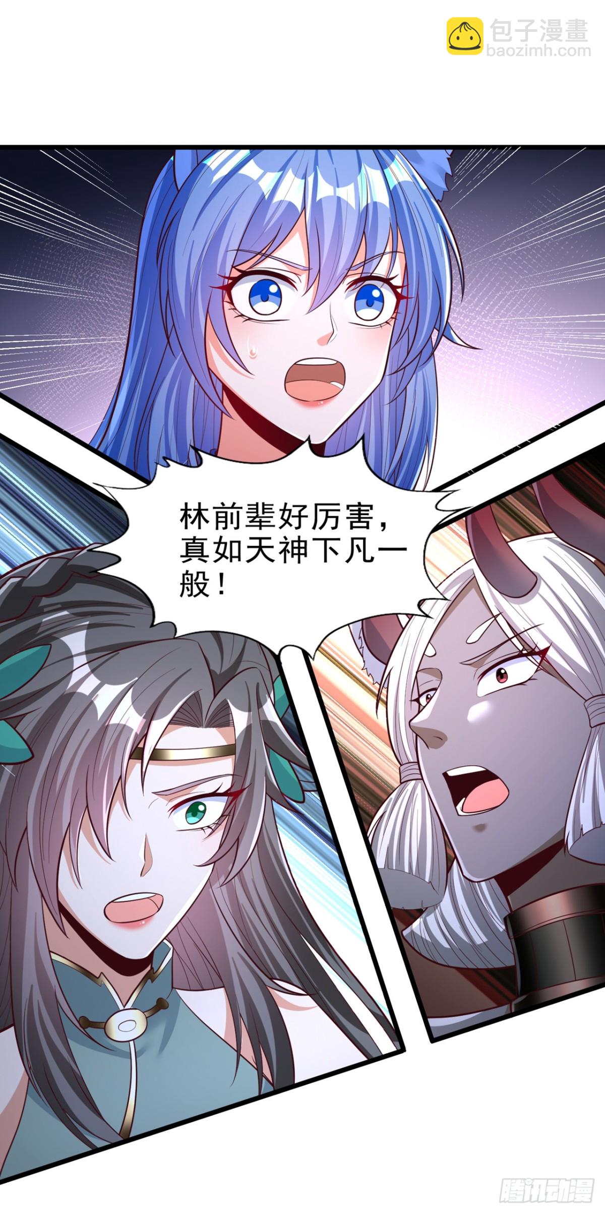 🍘我被困在同一天十万年 第471话 就你也敢让我拜？ 第10页