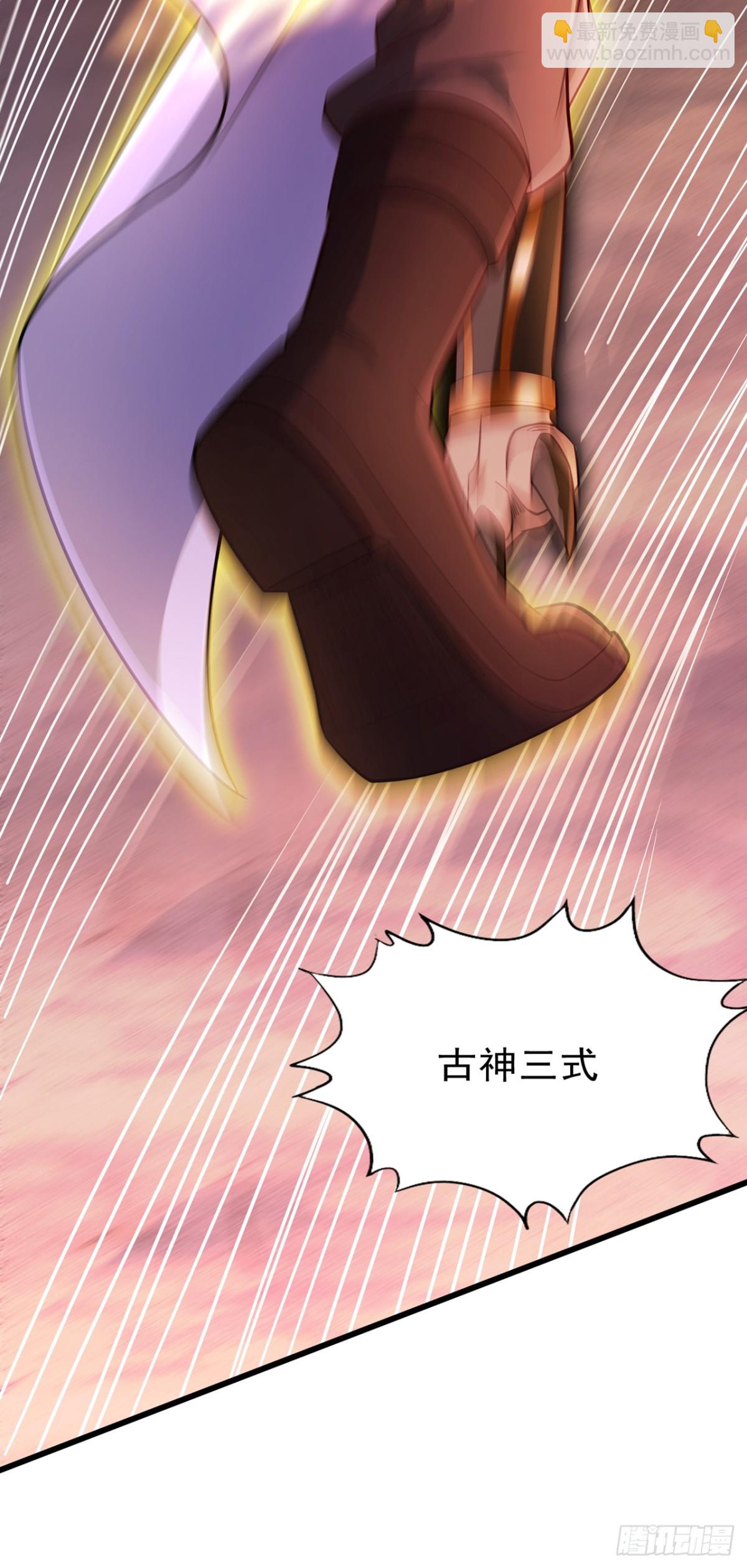 🍘我被困在同一天十万年 第471话 就你也敢让我拜？ 第18页