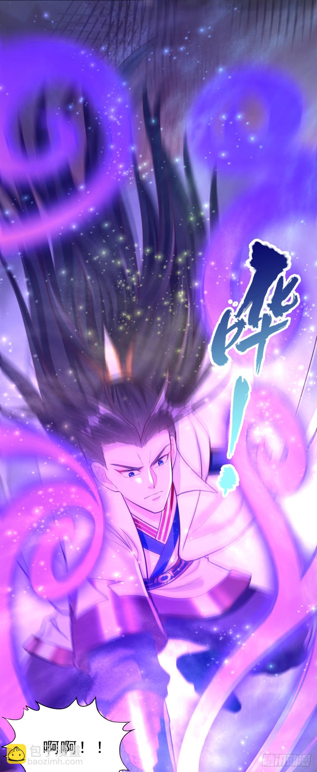 🍘我被困在同一天十万年 第471话 就你也敢让我拜？ 第24页