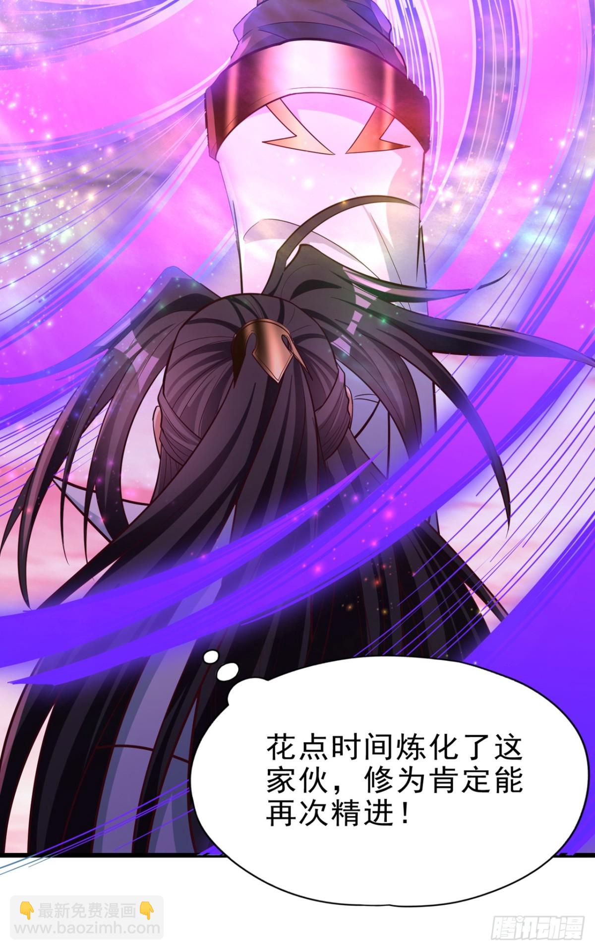🍘我被困在同一天十万年 第471话 就你也敢让我拜？ 第27页