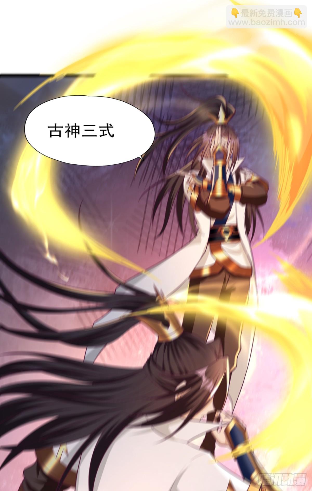 🍘我被困在同一天十万年 第471话 就你也敢让我拜？ 第3页