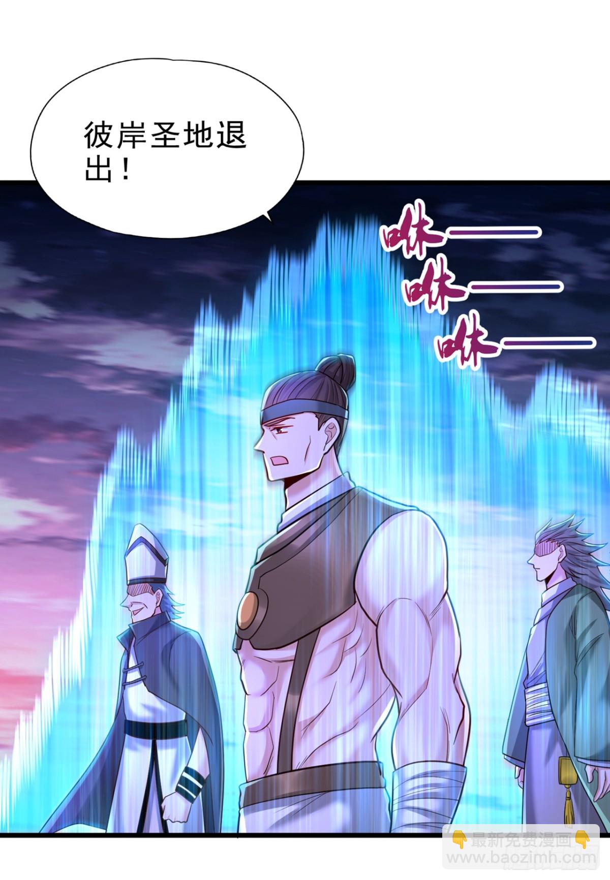🍘我被困在同一天十万年 第471话 就你也敢让我拜？ 第36页