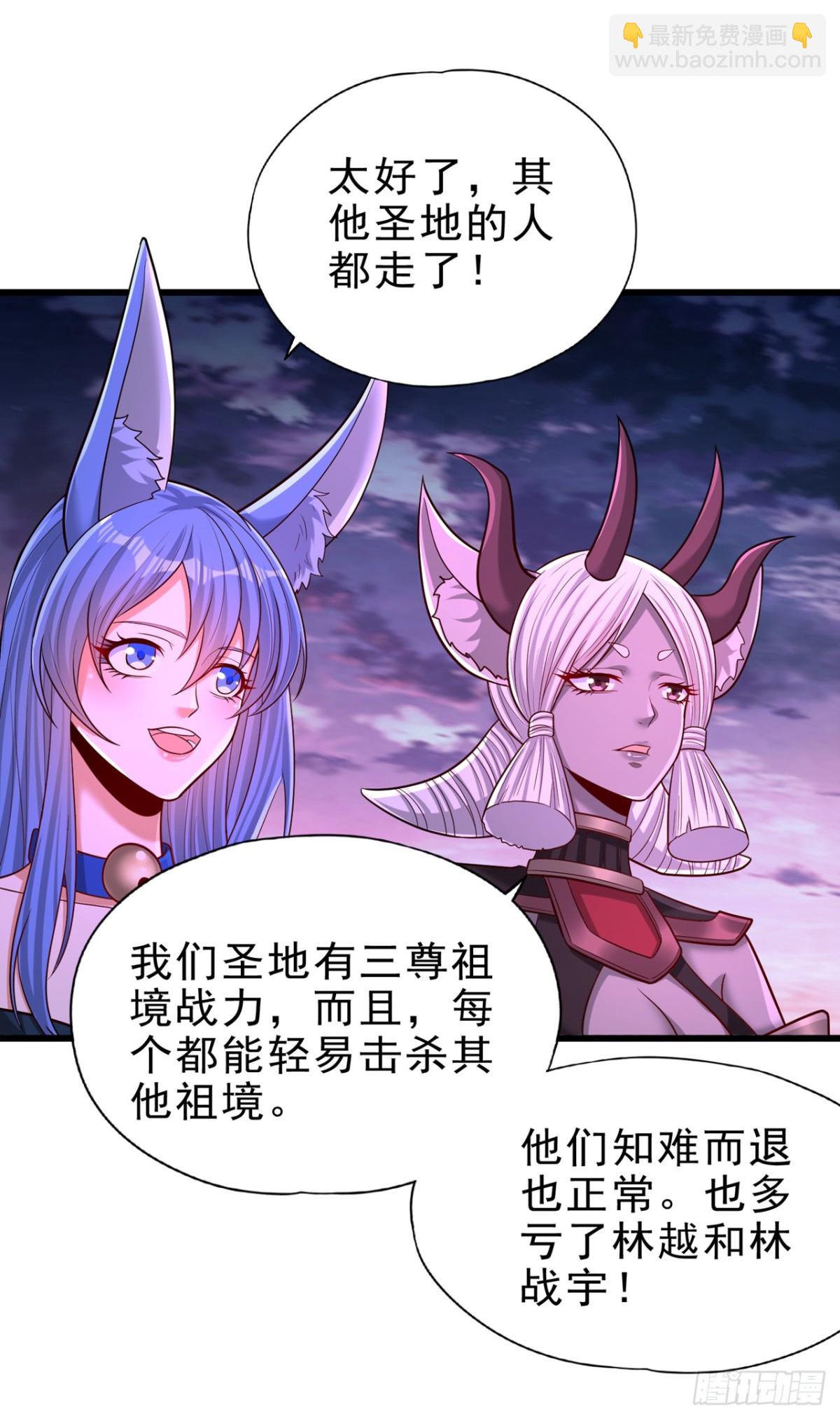 🍘我被困在同一天十万年 第471话 就你也敢让我拜？ 第37页