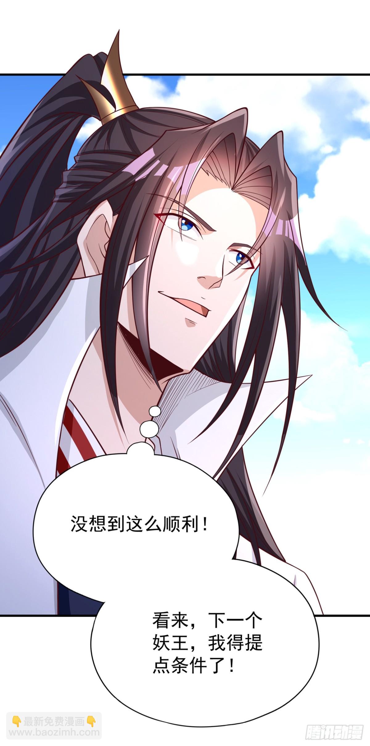 🍘我被困在同一天十万年 第473话 给我安静点！ 第11页
