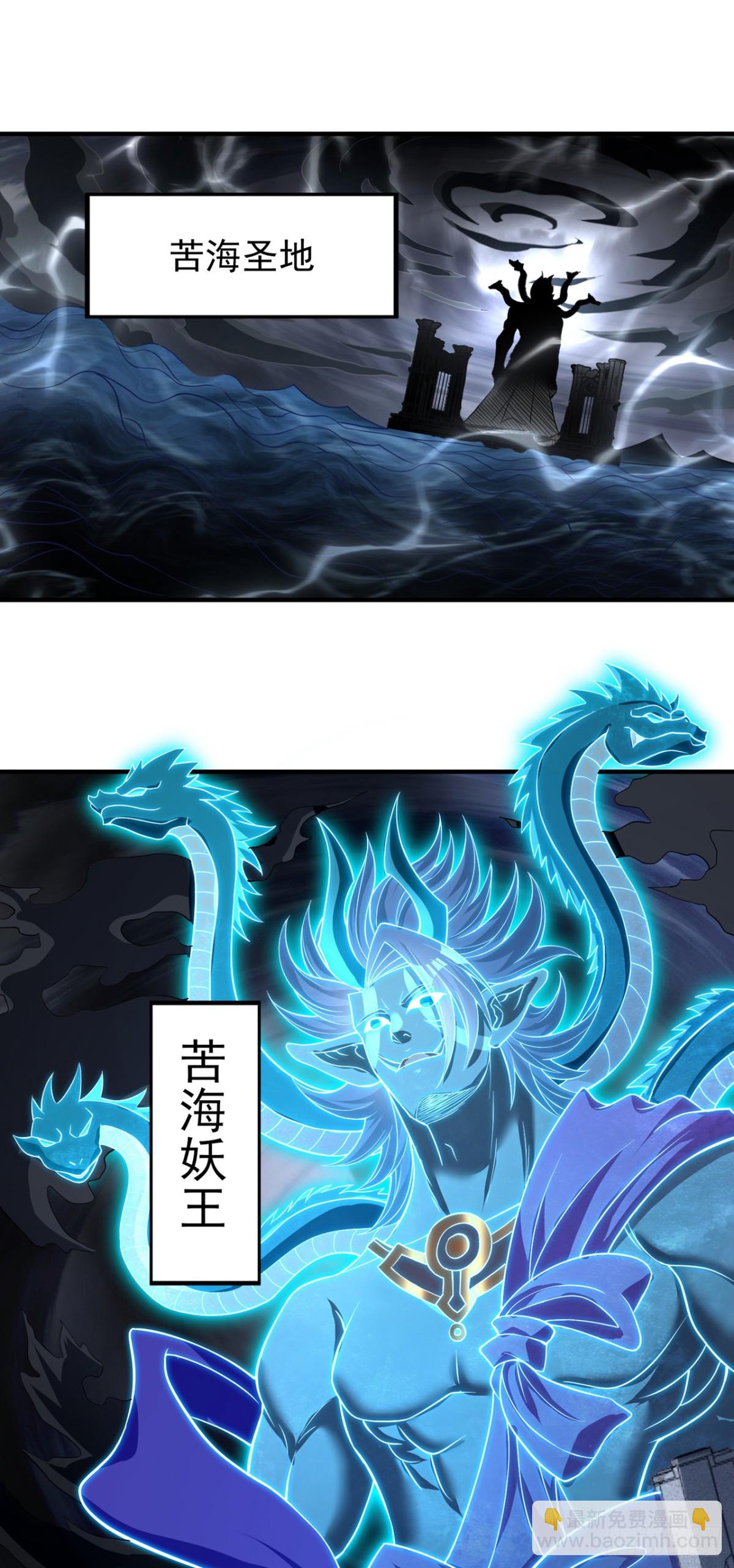 🍘我被困在同一天十万年 第473话 给我安静点！ 第12页