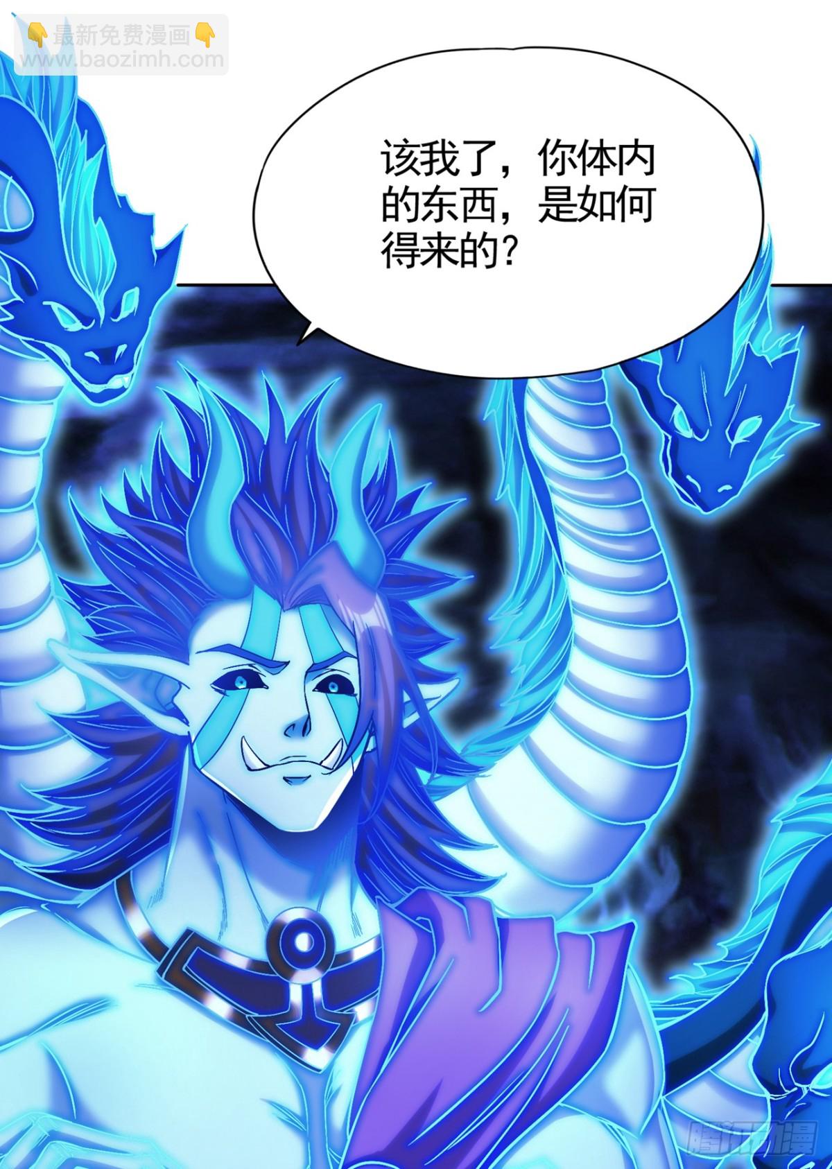 🍘我被困在同一天十万年 第473话 给我安静点！ 第17页
