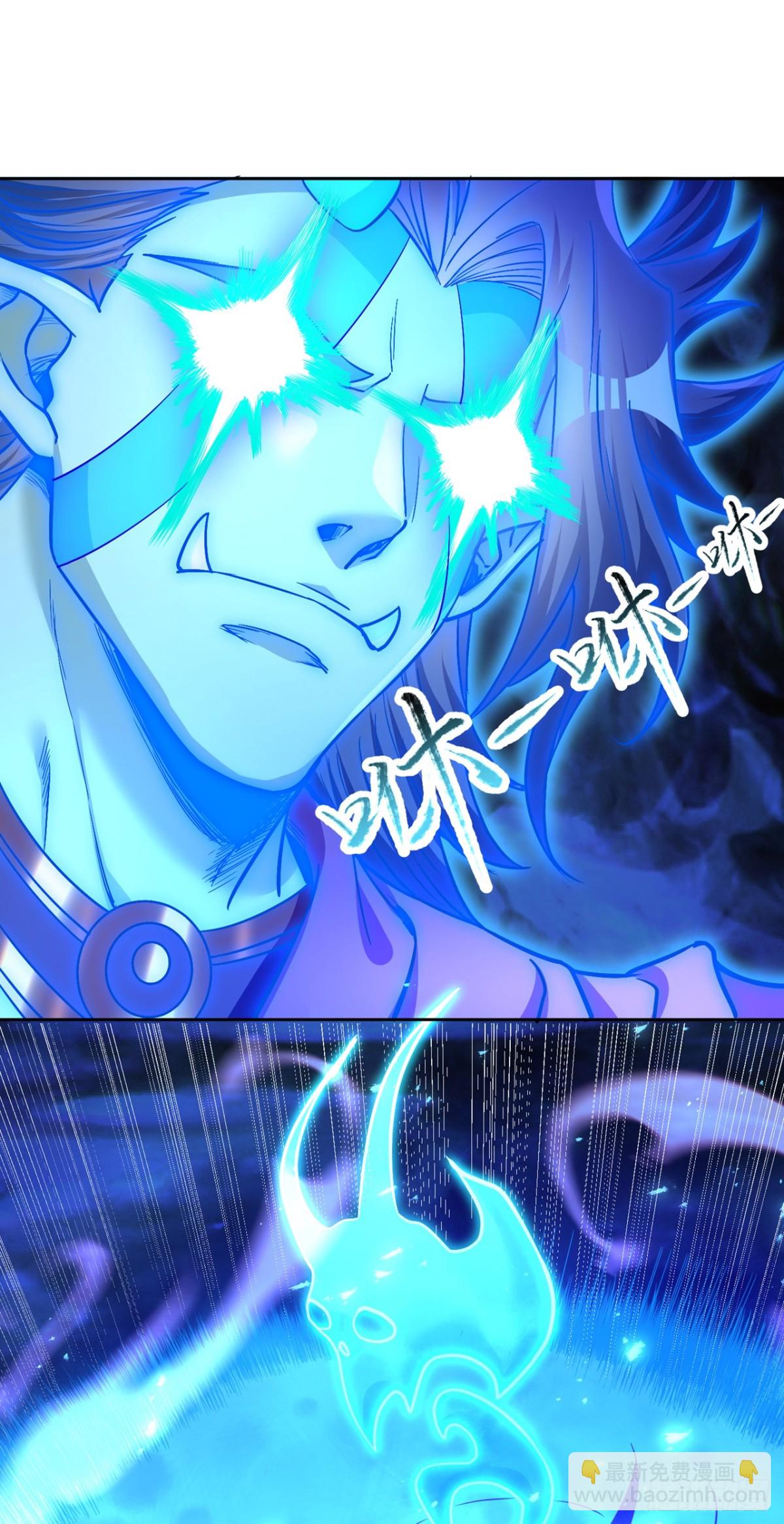 🍘我被困在同一天十万年 第473话 给我安静点！ 第19页