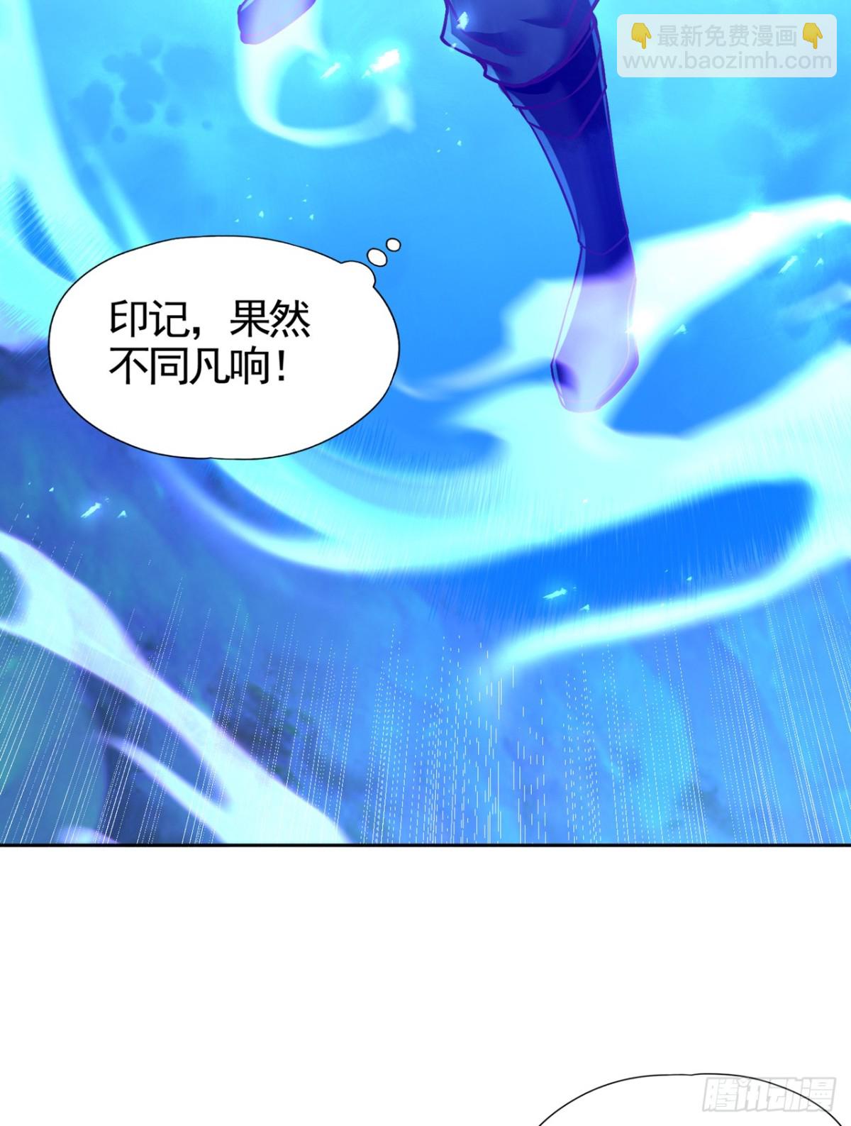 🍘我被困在同一天十万年 第473话 给我安静点！ 第21页