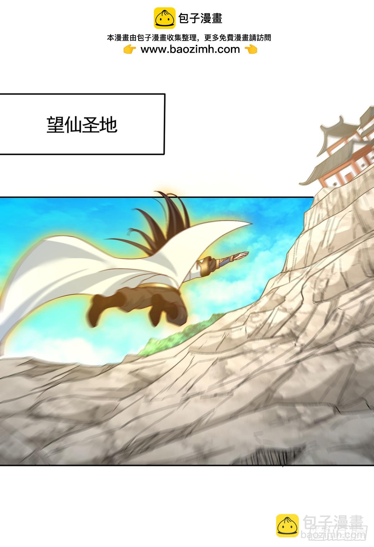 🍘我被困在同一天十万年 第473话 给我安静点！ 第33页