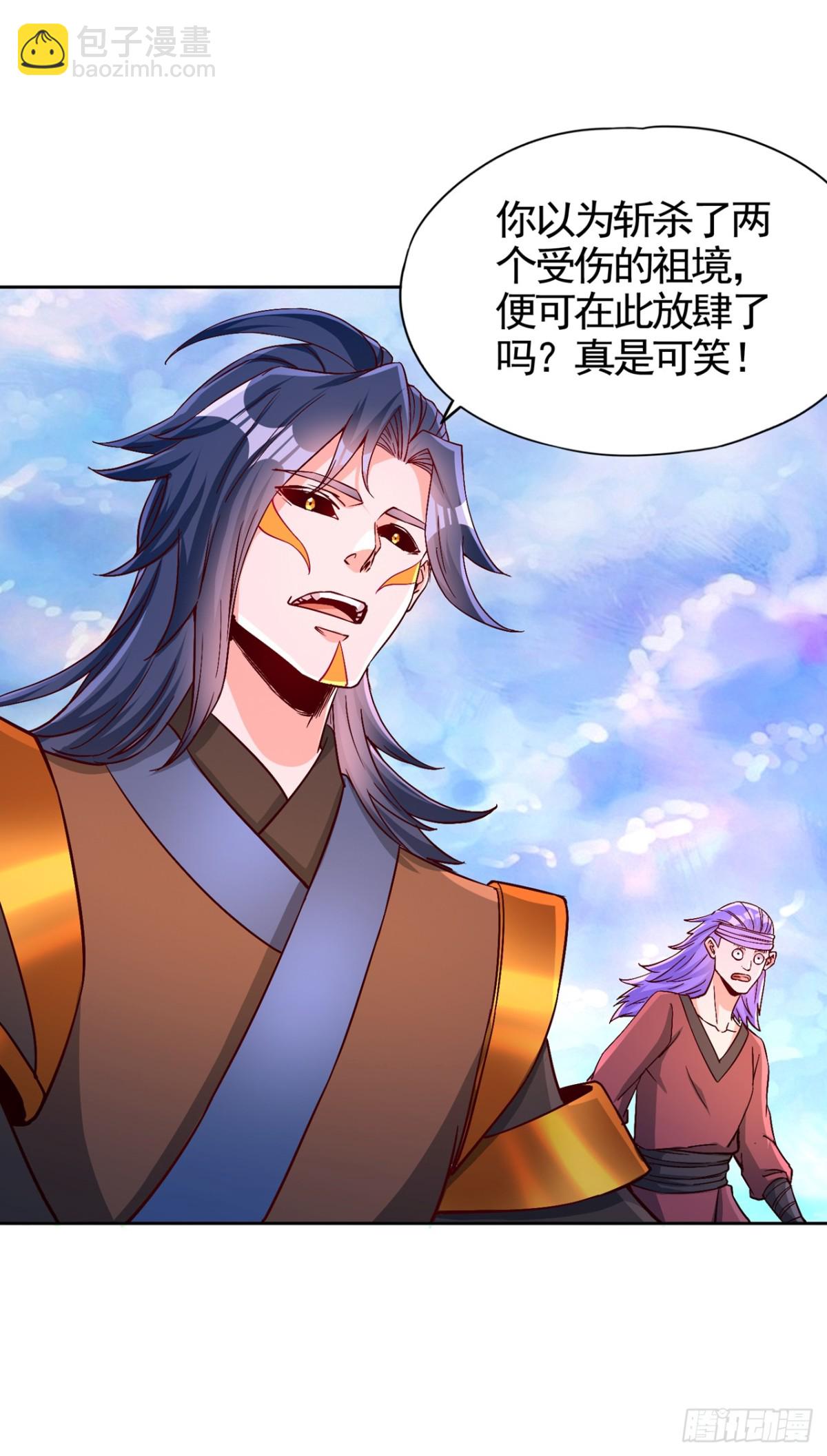🍘我被困在同一天十万年 第473话 给我安静点！ 第39页