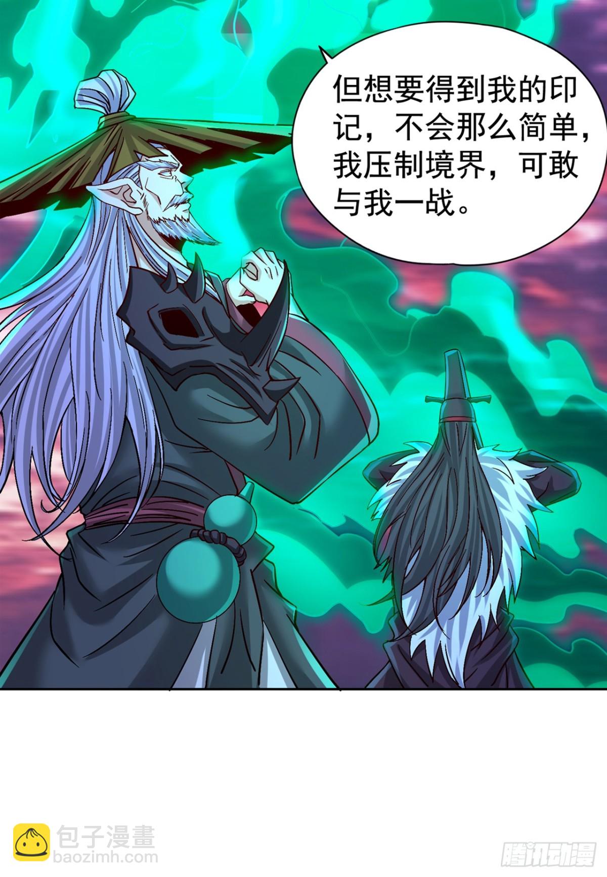 🍘我被困在同一天十万年 第473话 给我安静点！ 第41页