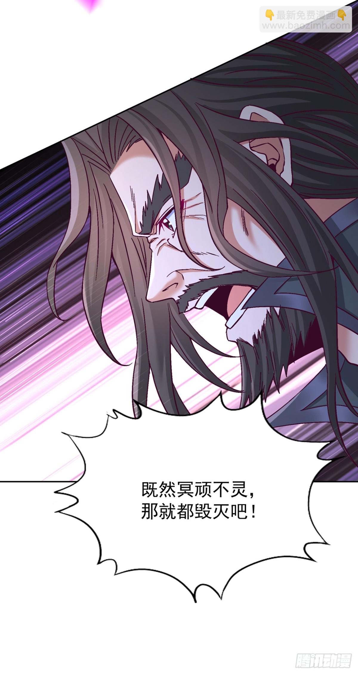 🍘我被困在同一天十万年 第475话 这就是你的底牌？ 第19页