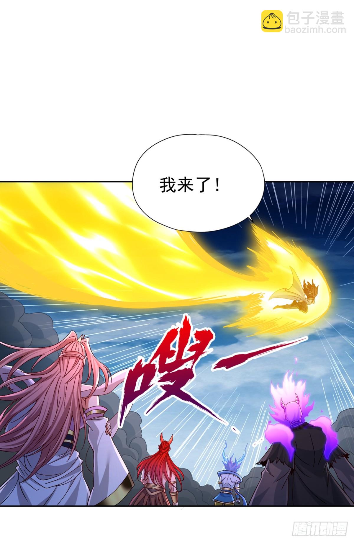 🍘我被困在同一天十万年 第475话 这就是你的底牌？ 第23页