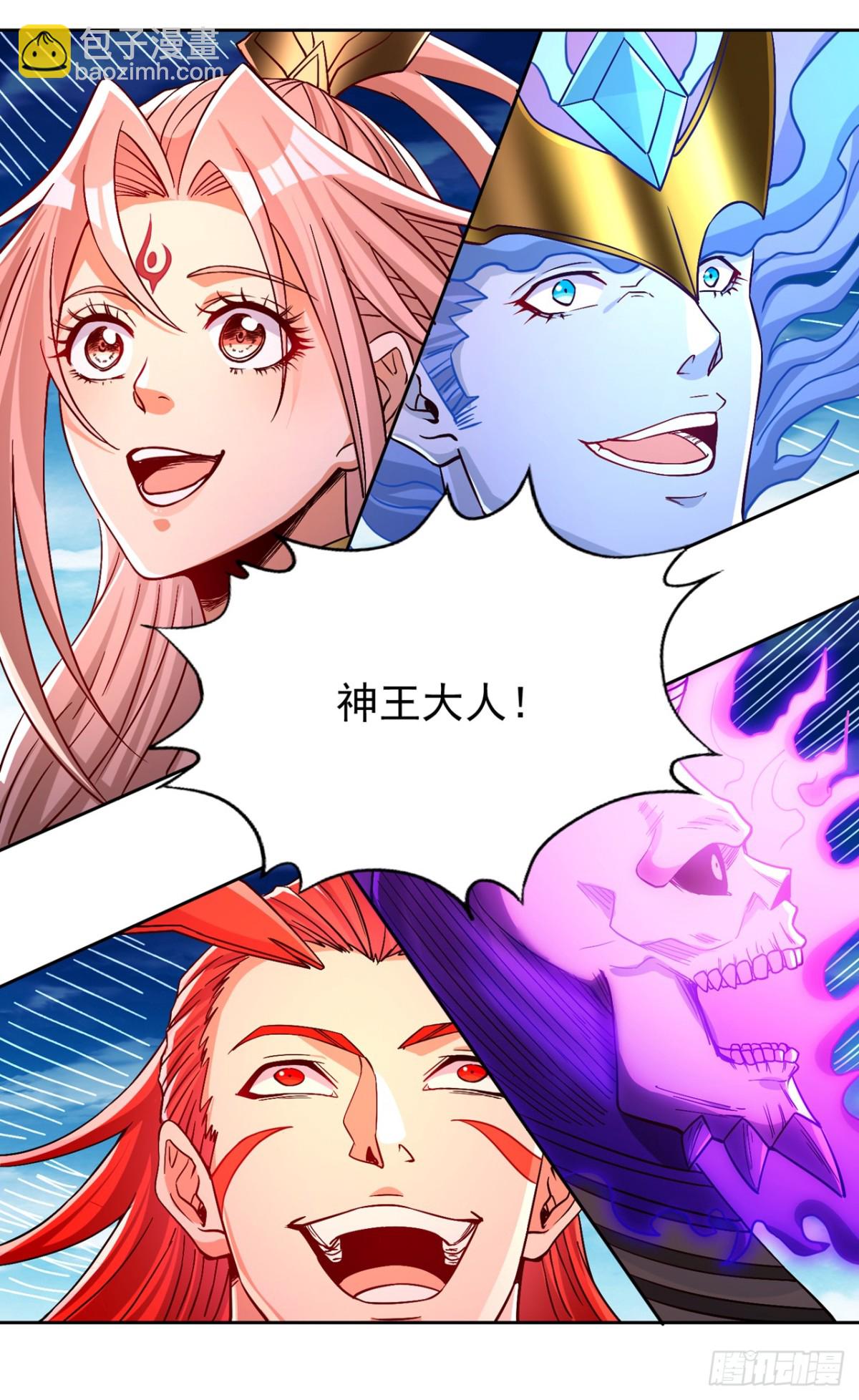 🍘我被困在同一天十万年 第475话 这就是你的底牌？ 第25页