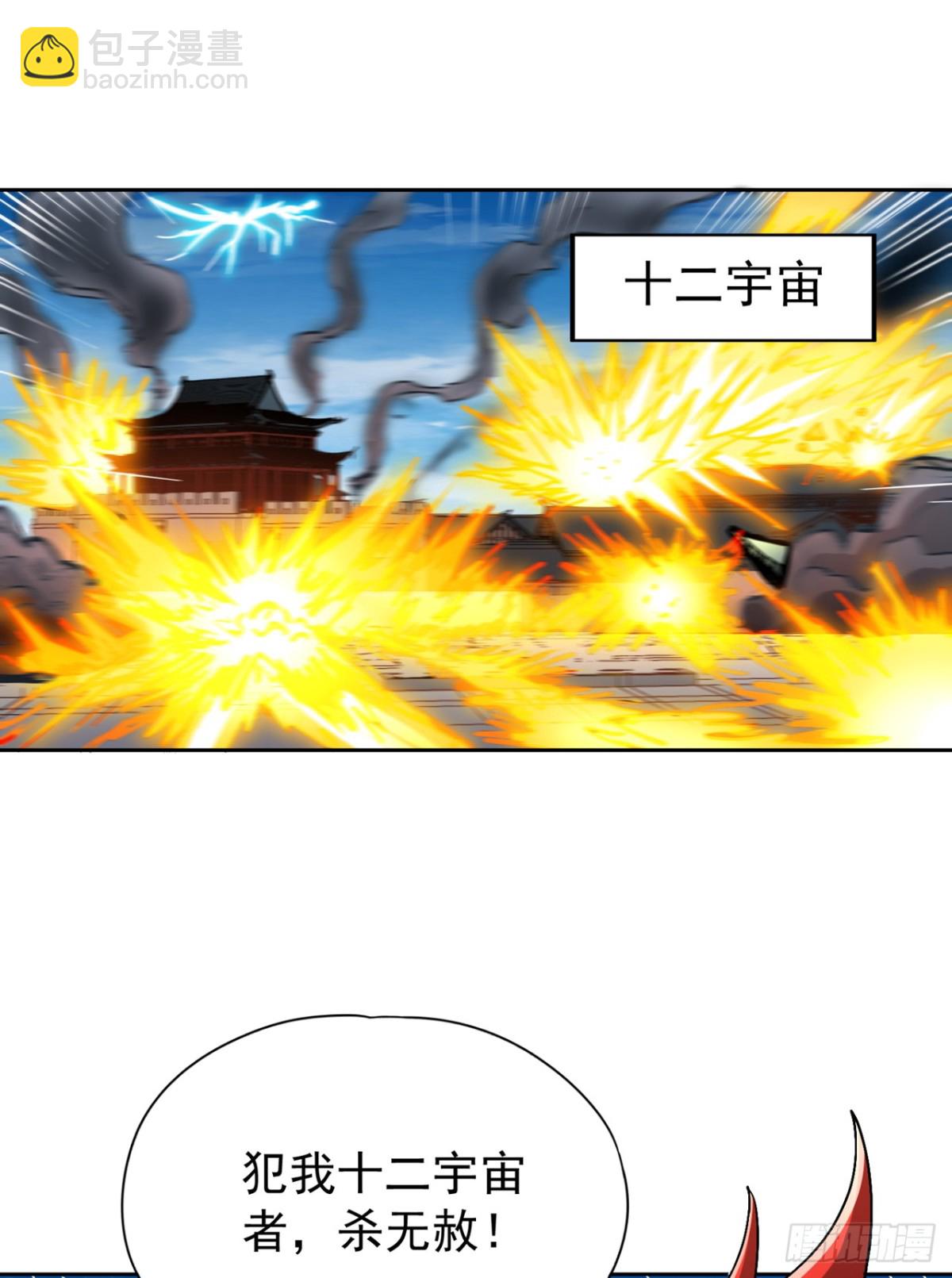 🍘我被困在同一天十万年 第475话 这就是你的底牌？ 第9页