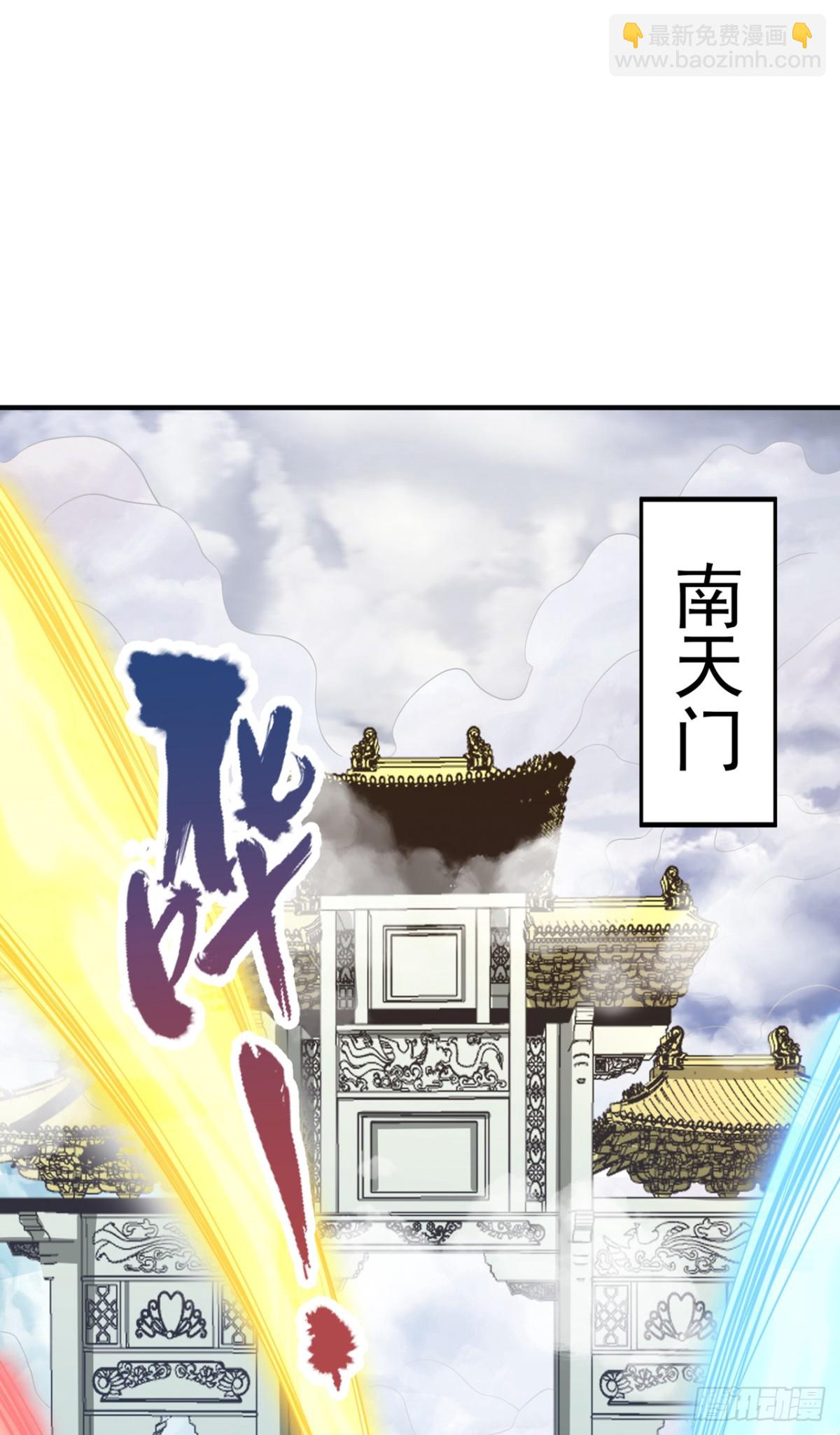 🍘我被困在同一天十万年 第477话 我相信他不会被吞噬 第39页