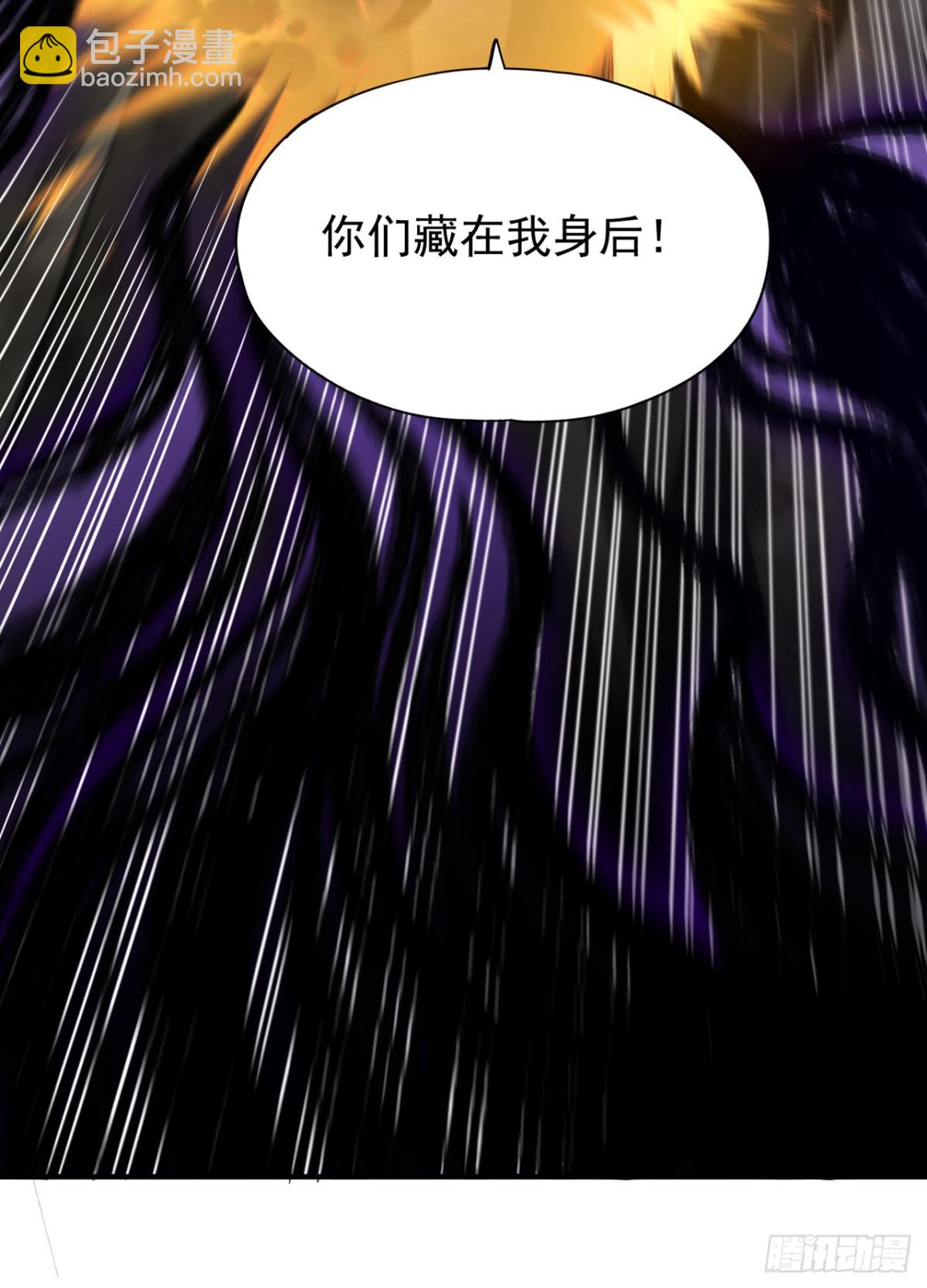 🍘我被困在同一天十万年 第477话 我相信他不会被吞噬 第6页