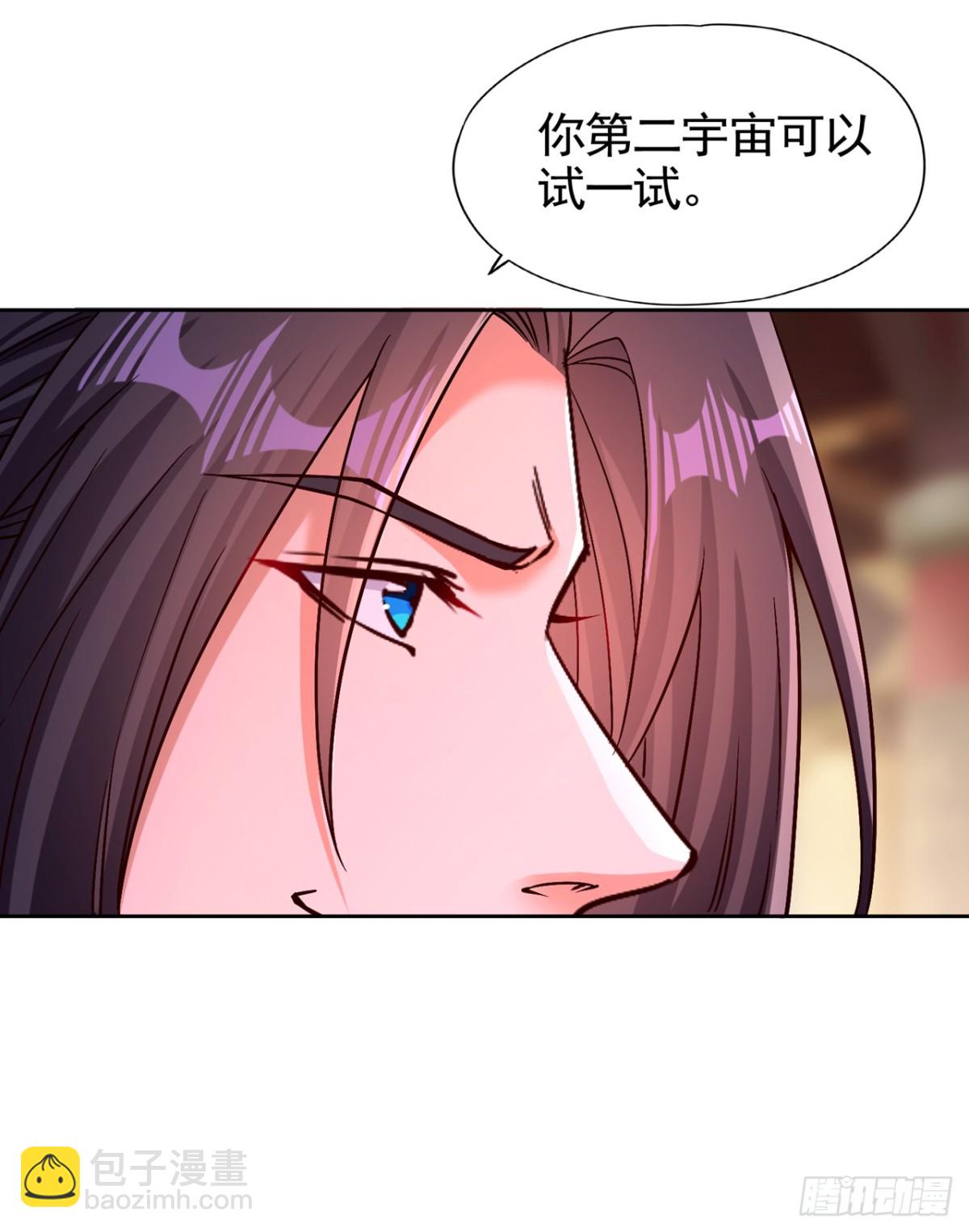 🍘我被困在同一天十万年 第479话 直接开战！ 第13页