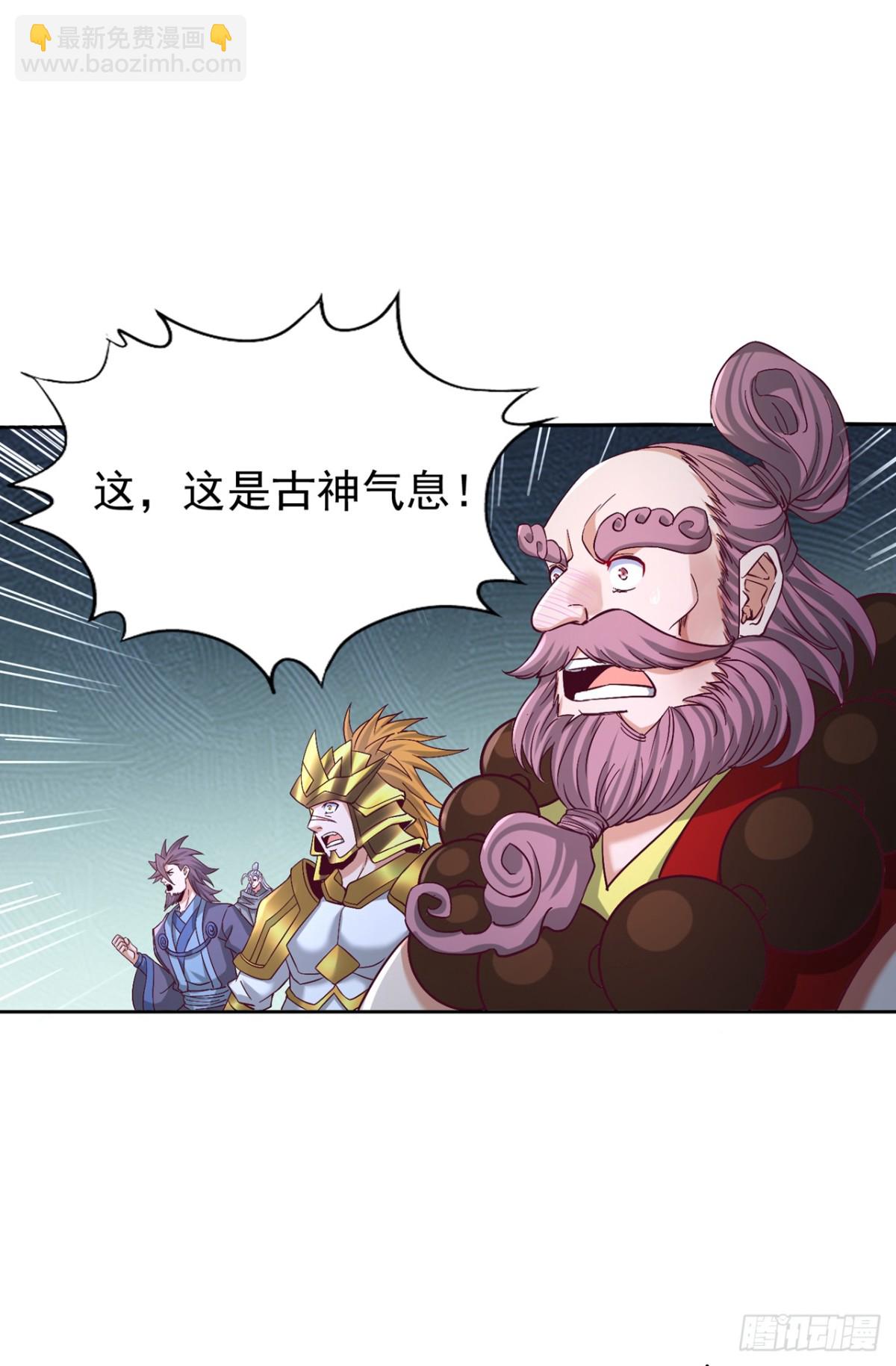 🍘我被困在同一天十万年 第479话 直接开战！ 第21页