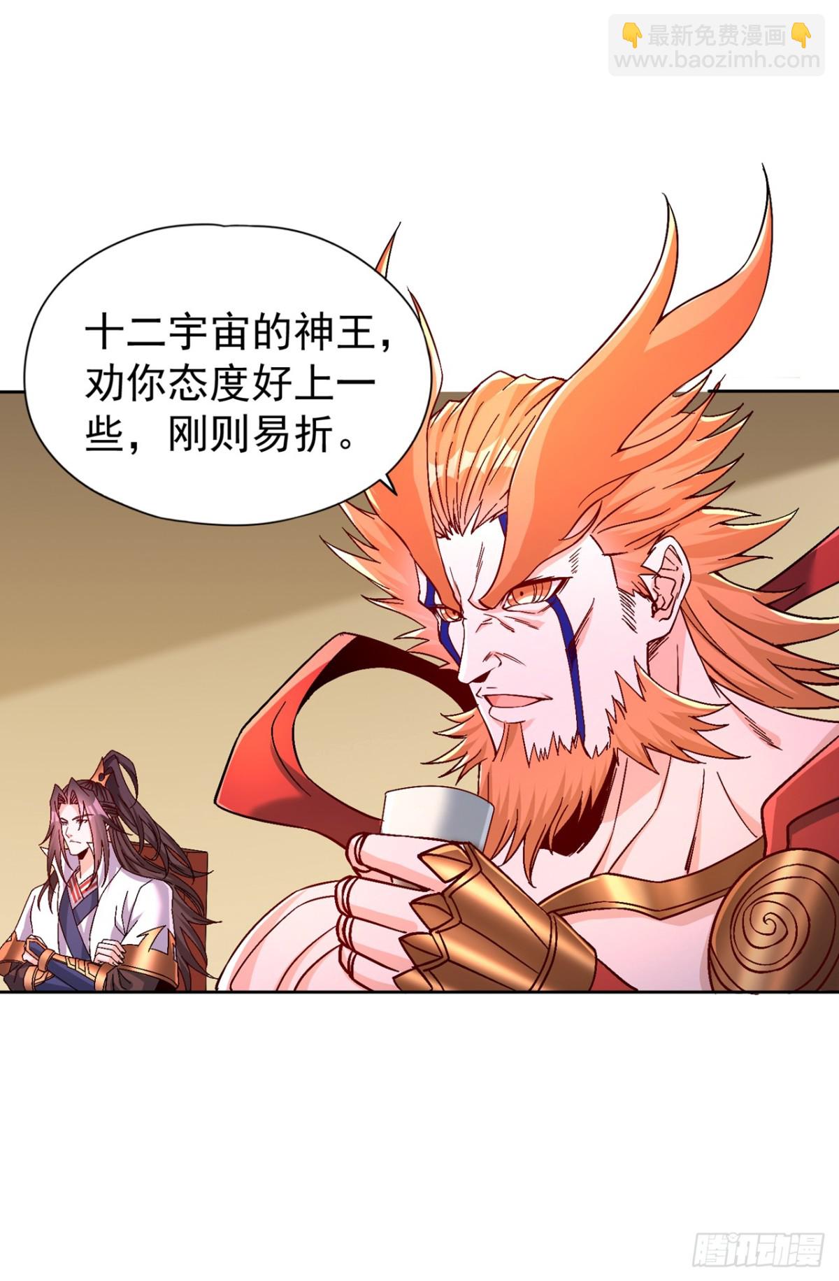🍘我被困在同一天十万年 第479话 直接开战！ 第27页