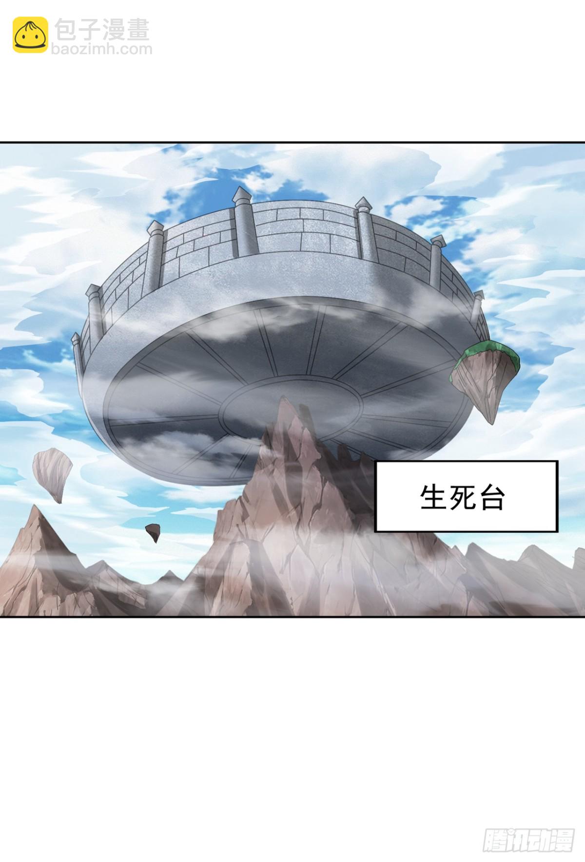 🍘我被困在同一天十万年 第479话 直接开战！ 第31页
