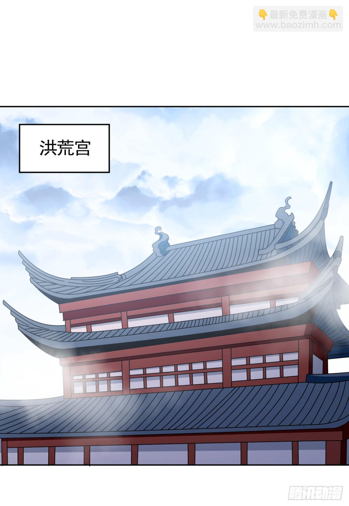 🍘我被困在同一天十万年 第479话 直接开战！ 第6页