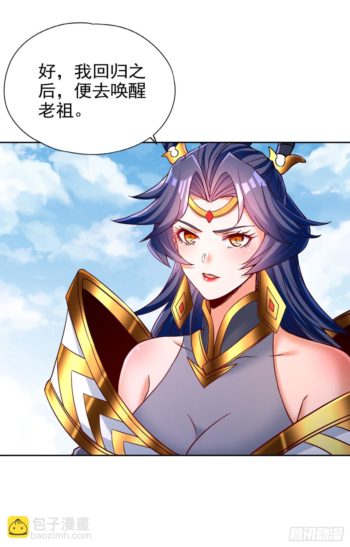 🍘我被困在同一天十万年 第481话 这颗星球有问题！ 第15页