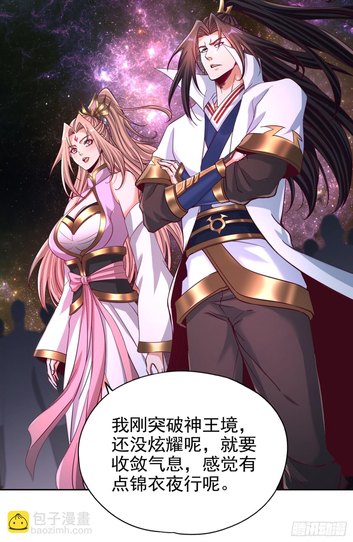 🍘我被困在同一天十万年 第481话 这颗星球有问题！ 第22页