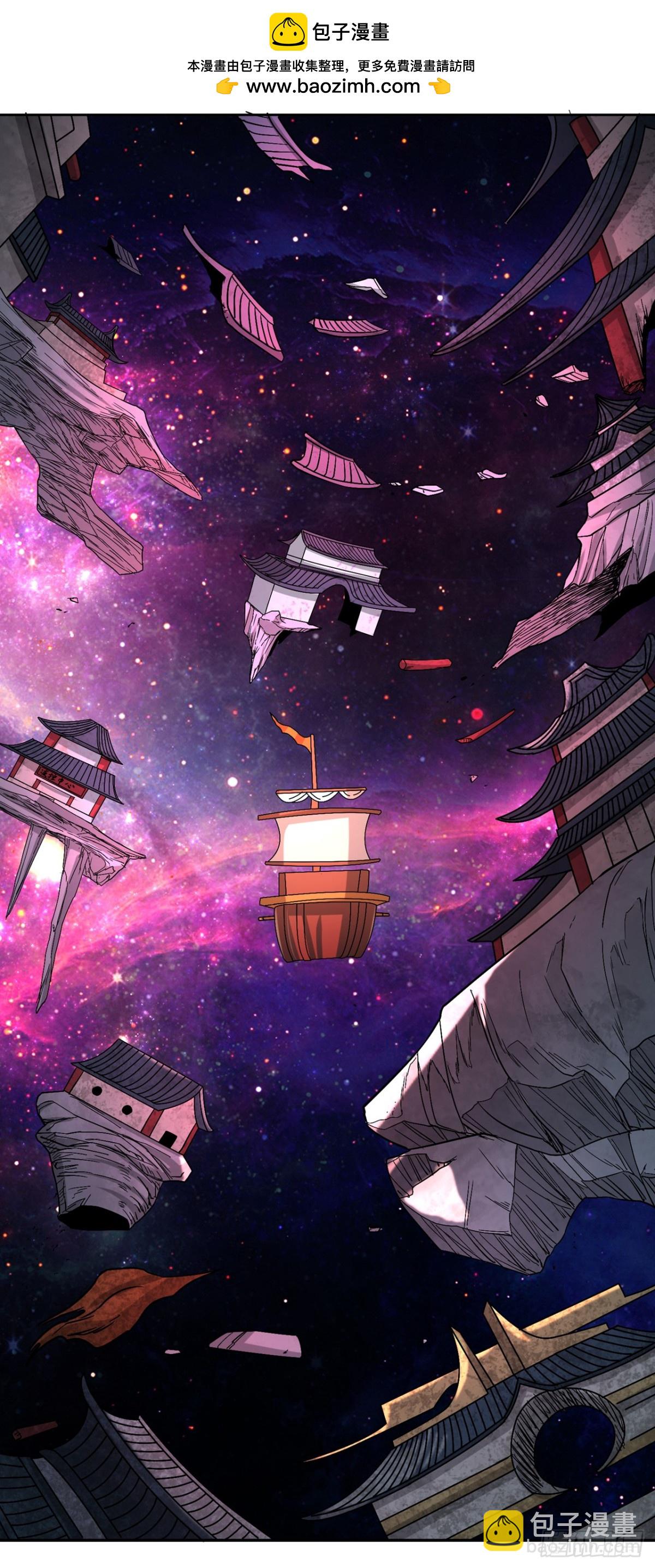 🍘我被困在同一天十万年 第481话 这颗星球有问题！ 第25页