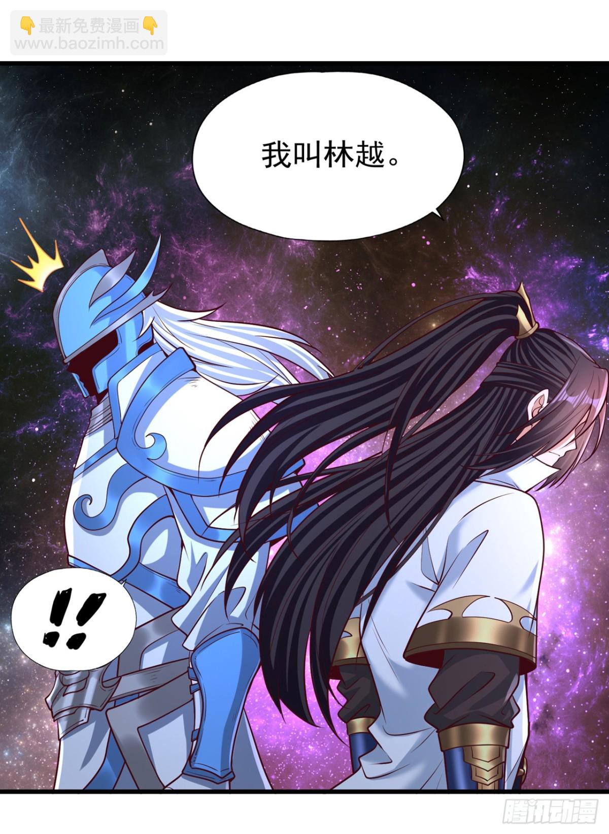 🍘我被困在同一天十万年 第483话 轮回之地，跳脱之人 第10页