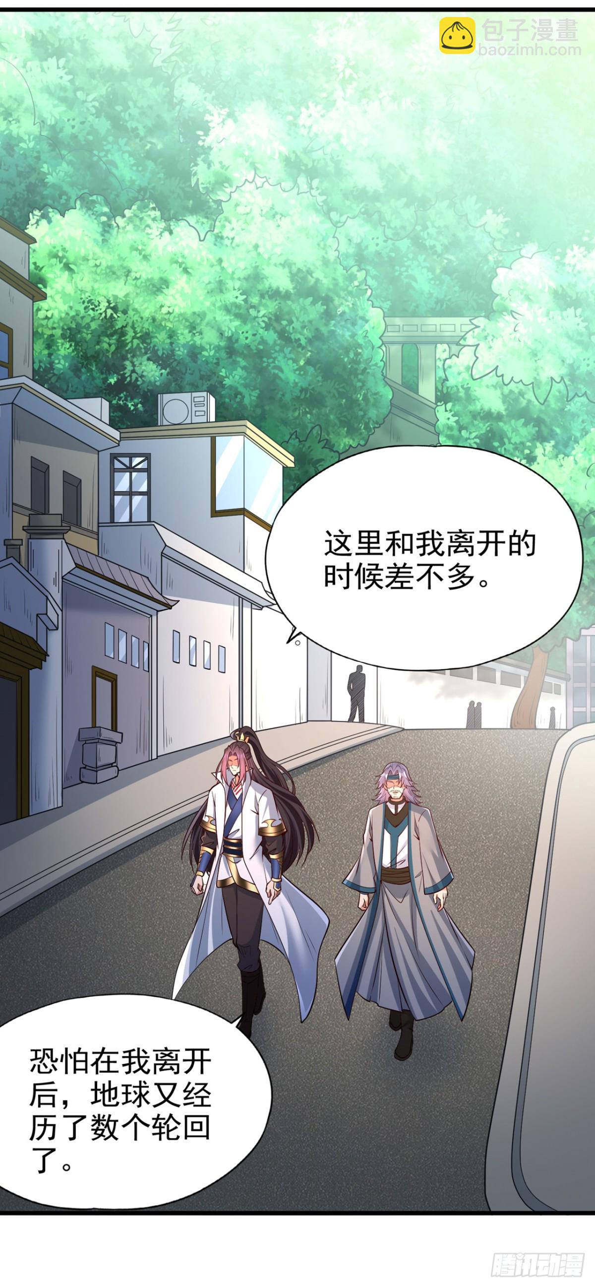 🍘我被困在同一天十万年 第483话 轮回之地，跳脱之人 第19页