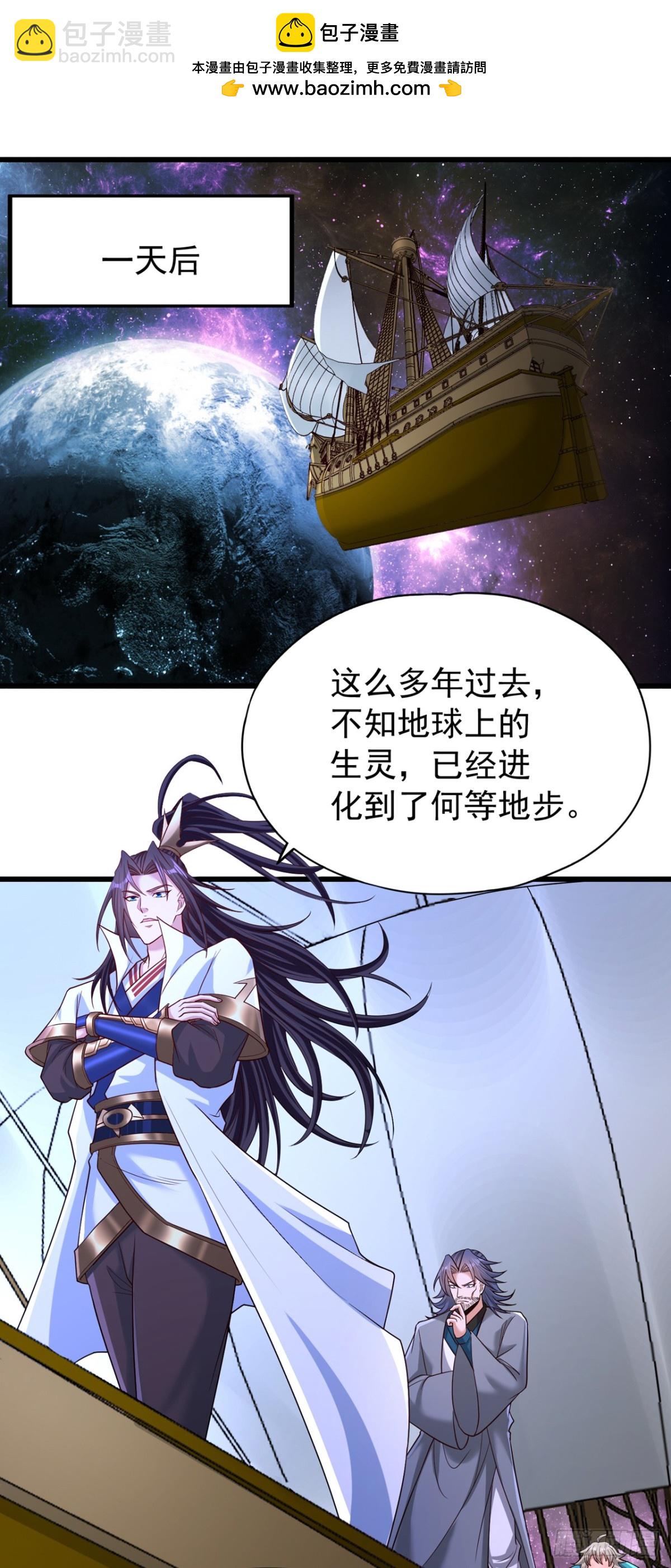🍘我被困在同一天十万年 第483话 轮回之地，跳脱之人 第2页