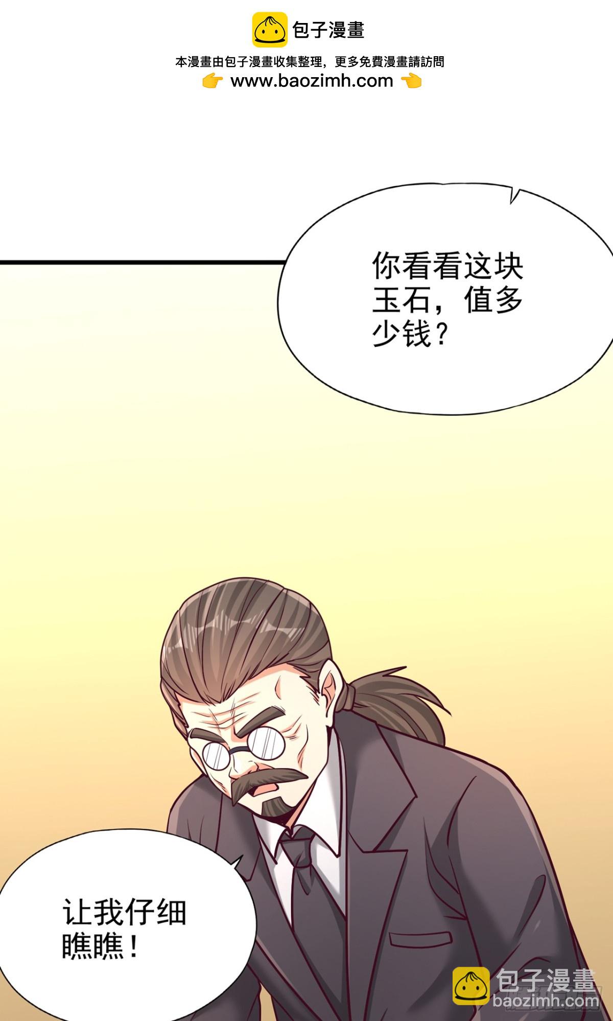 🍘我被困在同一天十万年 第483话 轮回之地，跳脱之人 第23页