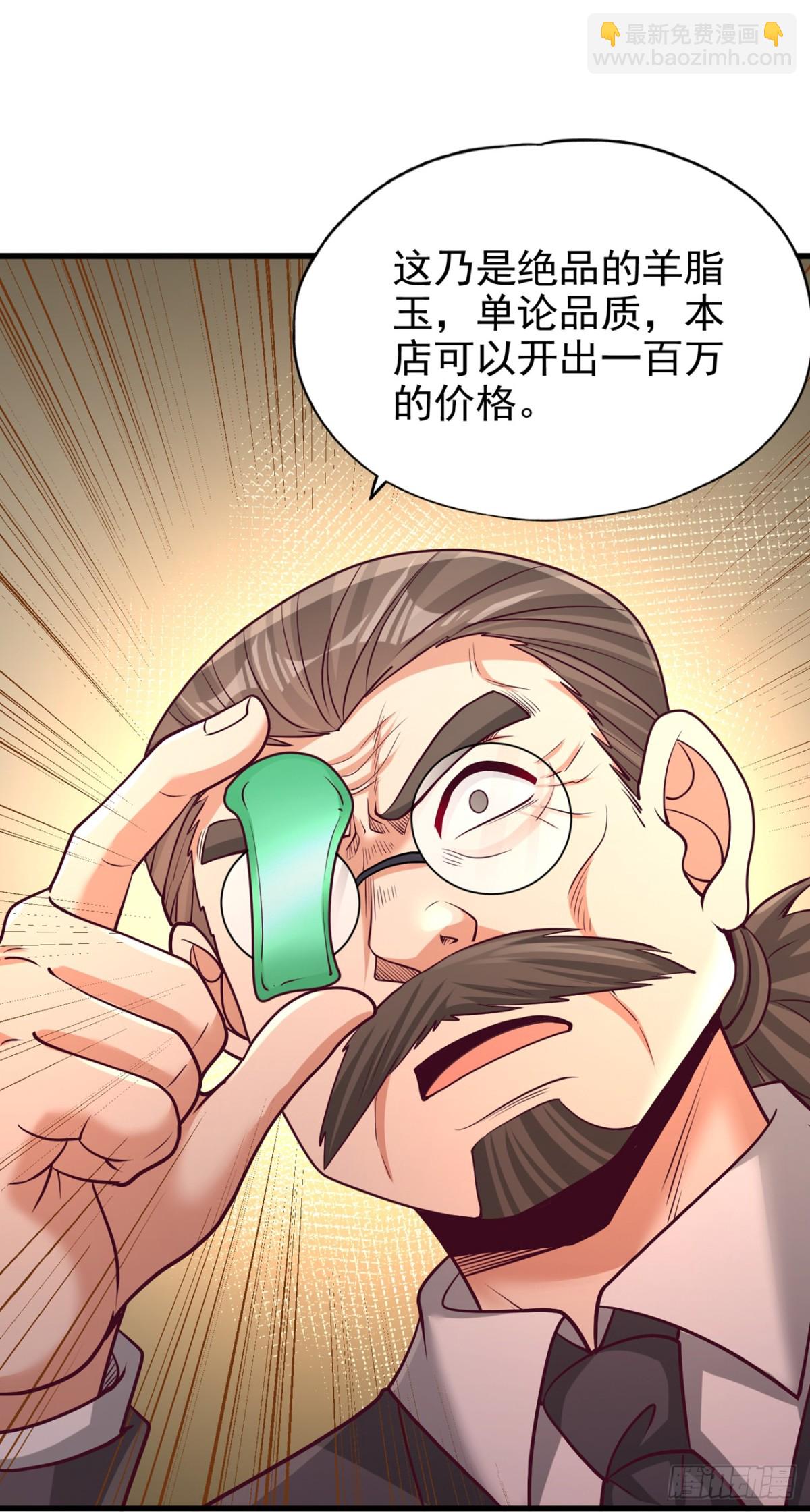 🍘我被困在同一天十万年 第483话 轮回之地，跳脱之人 第25页