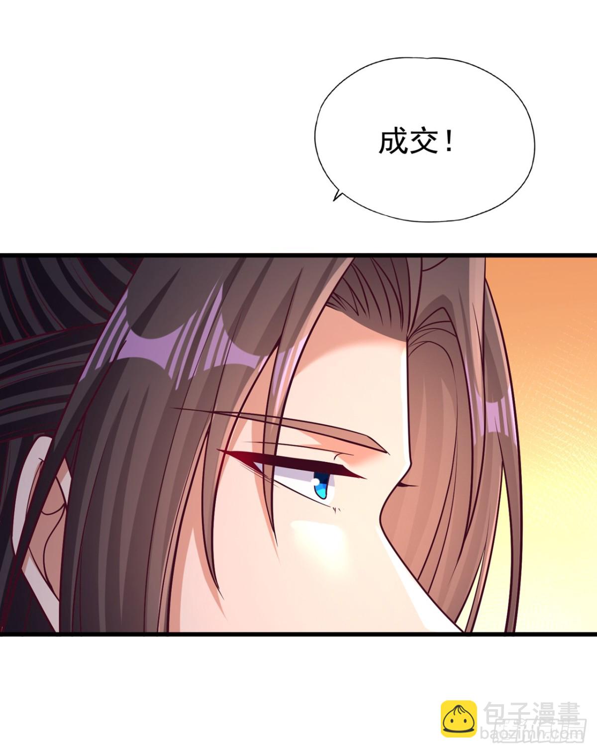 🍘我被困在同一天十万年 第483话 轮回之地，跳脱之人 第26页