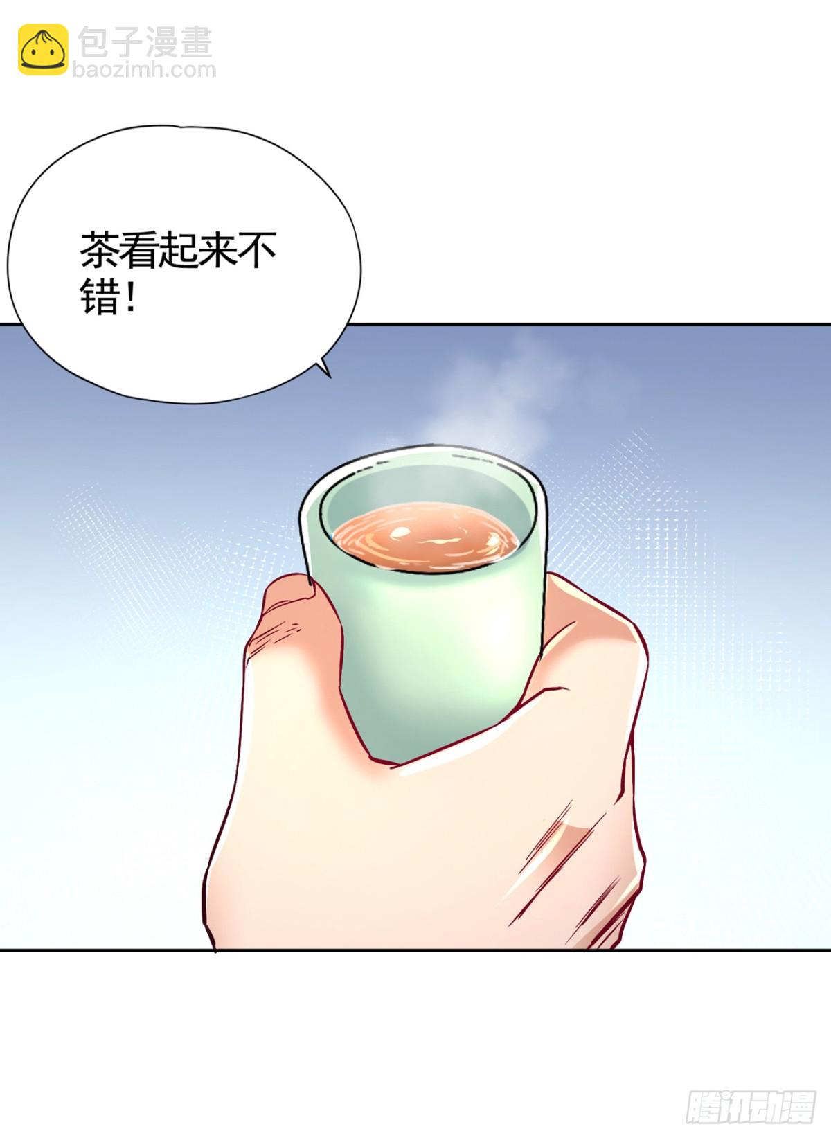 🍘我被困在同一天十万年 第485话 现在肯说了吧！ 第10页