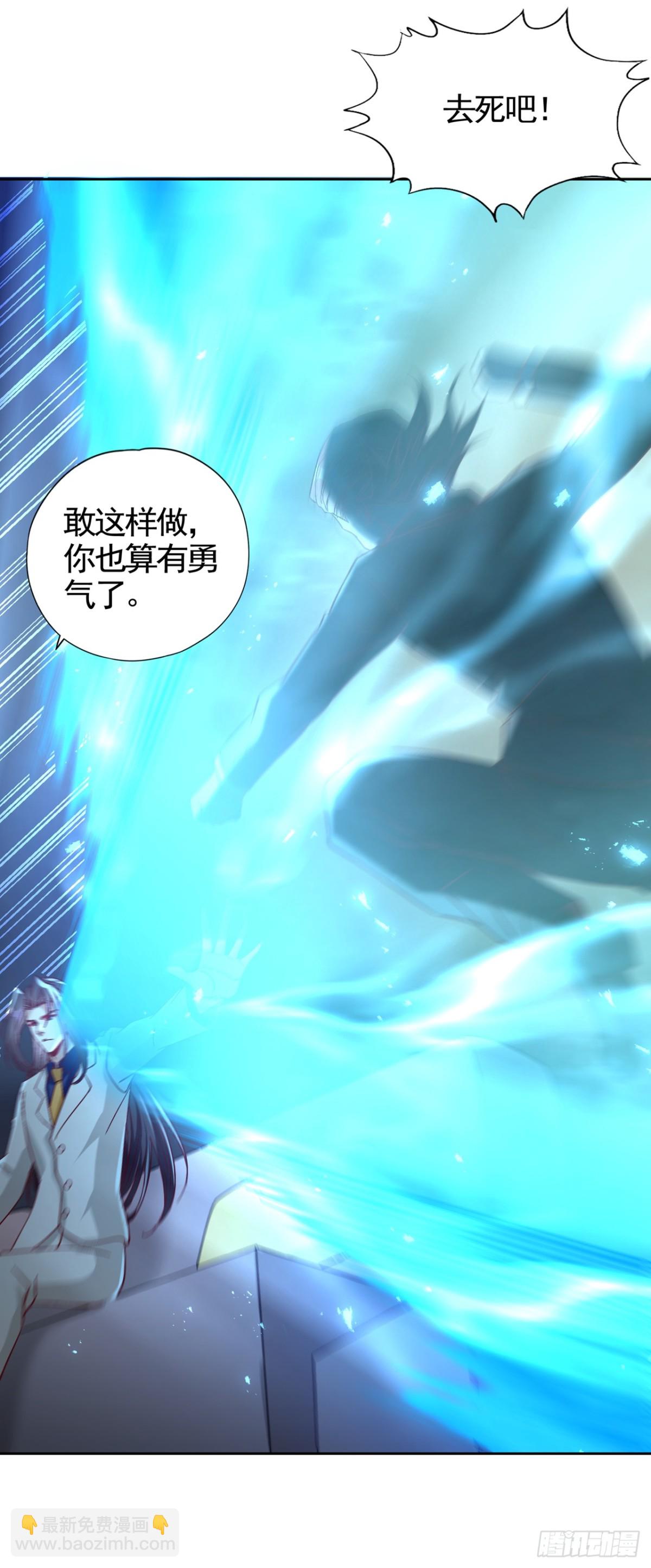 🍘我被困在同一天十万年 第485话 现在肯说了吧！ 第16页