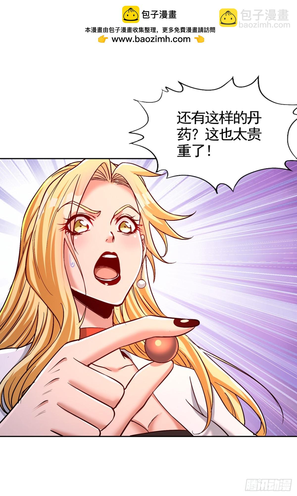 🍘我被困在同一天十万年 第485话 现在肯说了吧！ 第2页