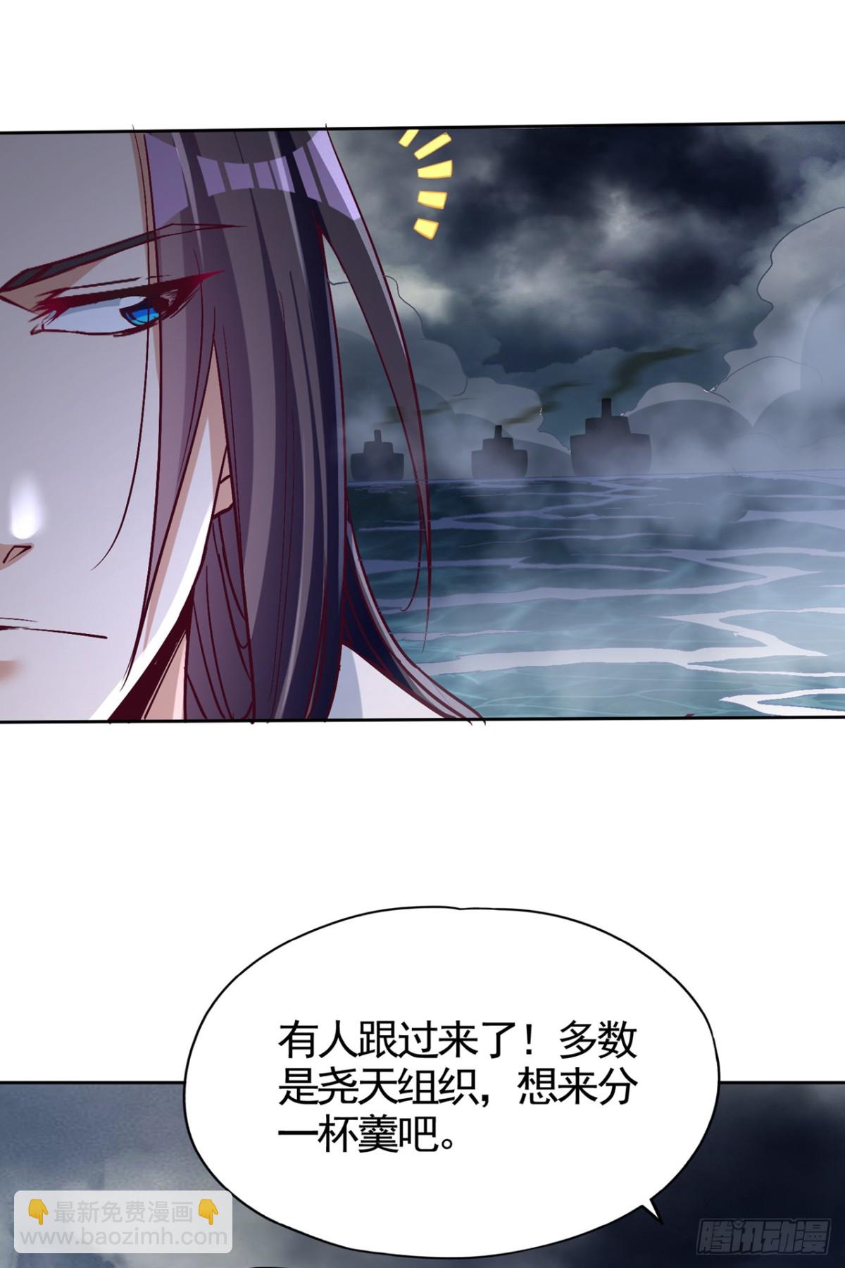 🍘我被困在同一天十万年 第485话 现在肯说了吧！ 第34页