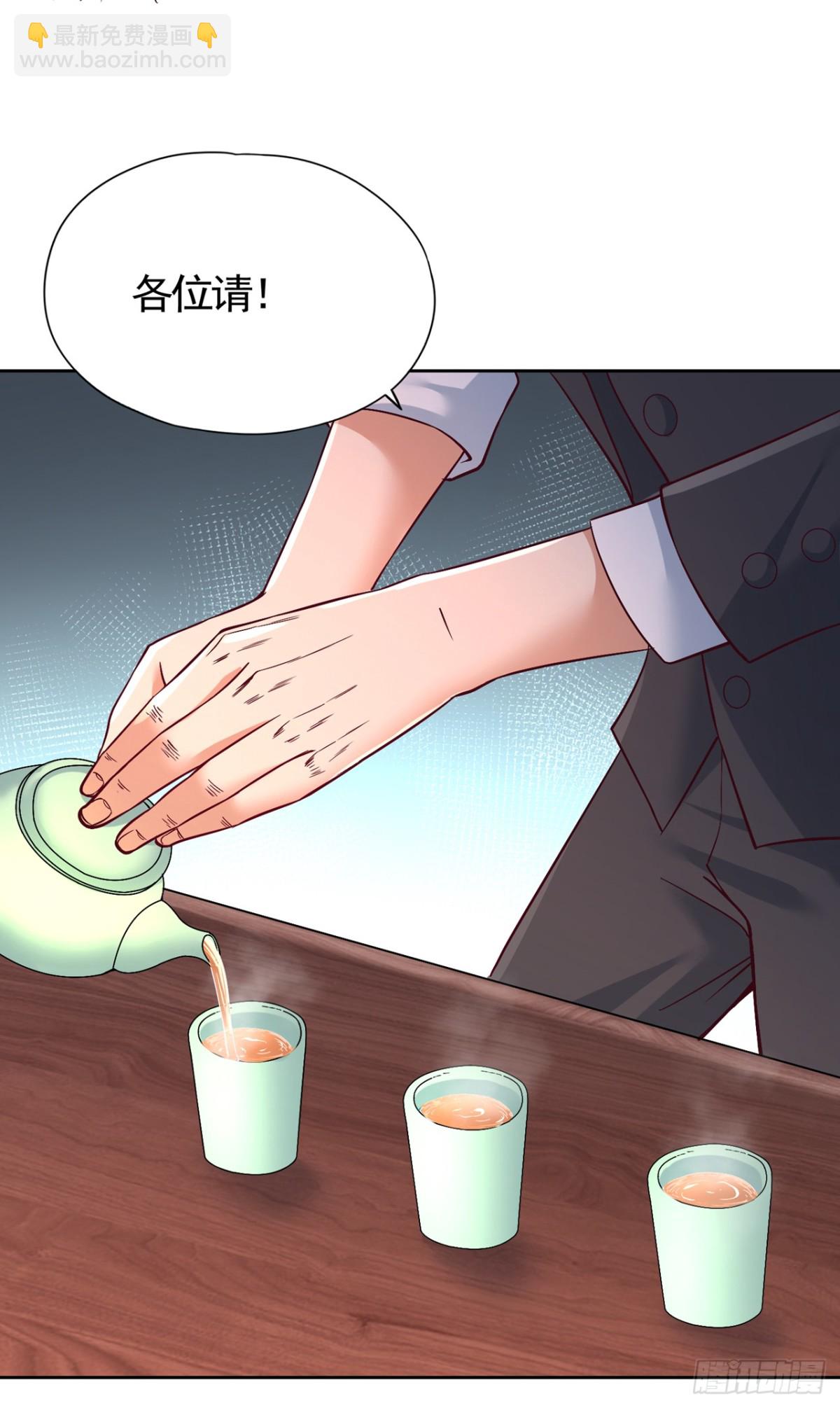 🍘我被困在同一天十万年 第485话 现在肯说了吧！ 第9页
