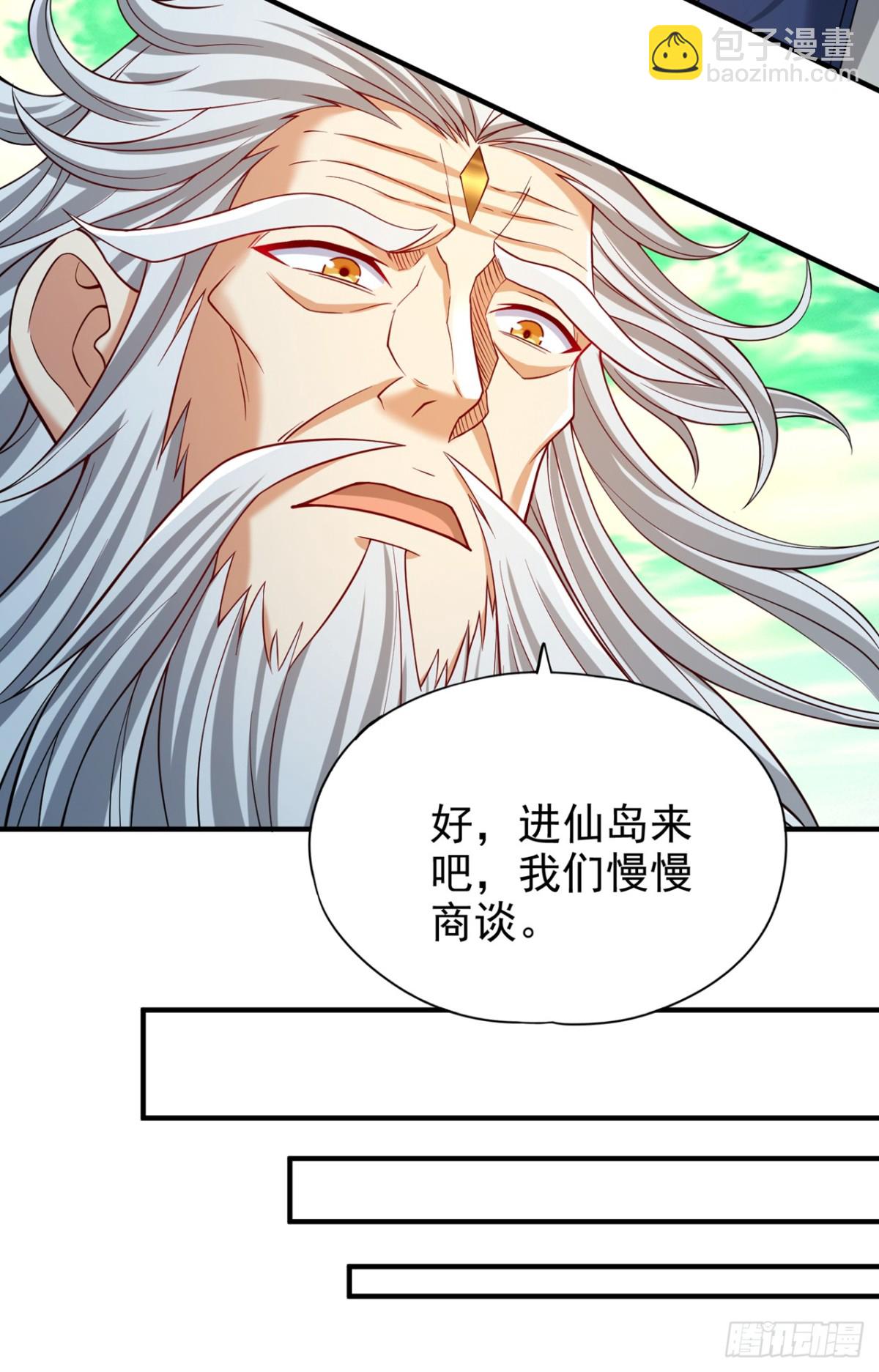 🍘我被困在同一天十万年 第487话 你是徐福？！ 第11页