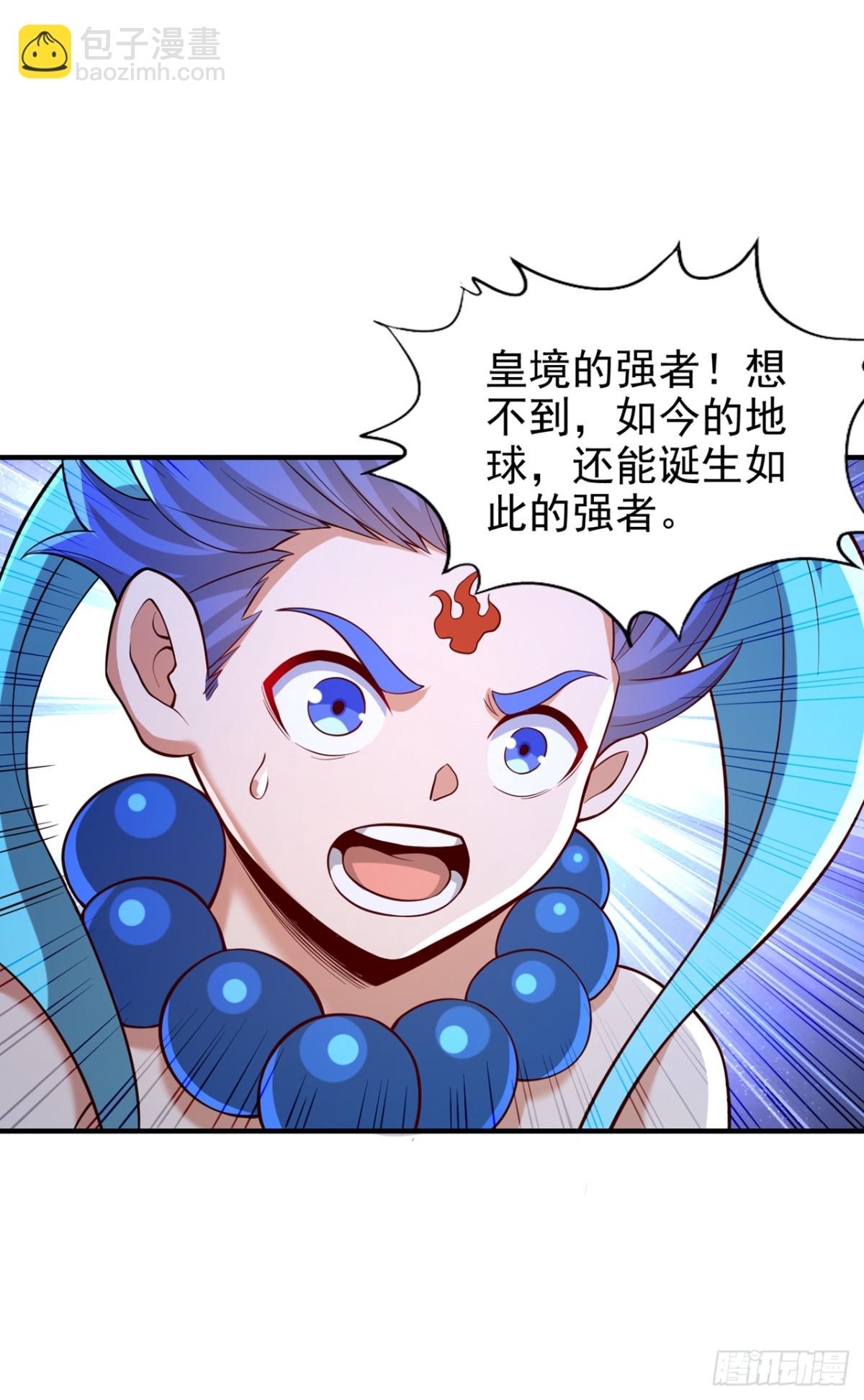 🍘我被困在同一天十万年 第487话 你是徐福？！ 第6页