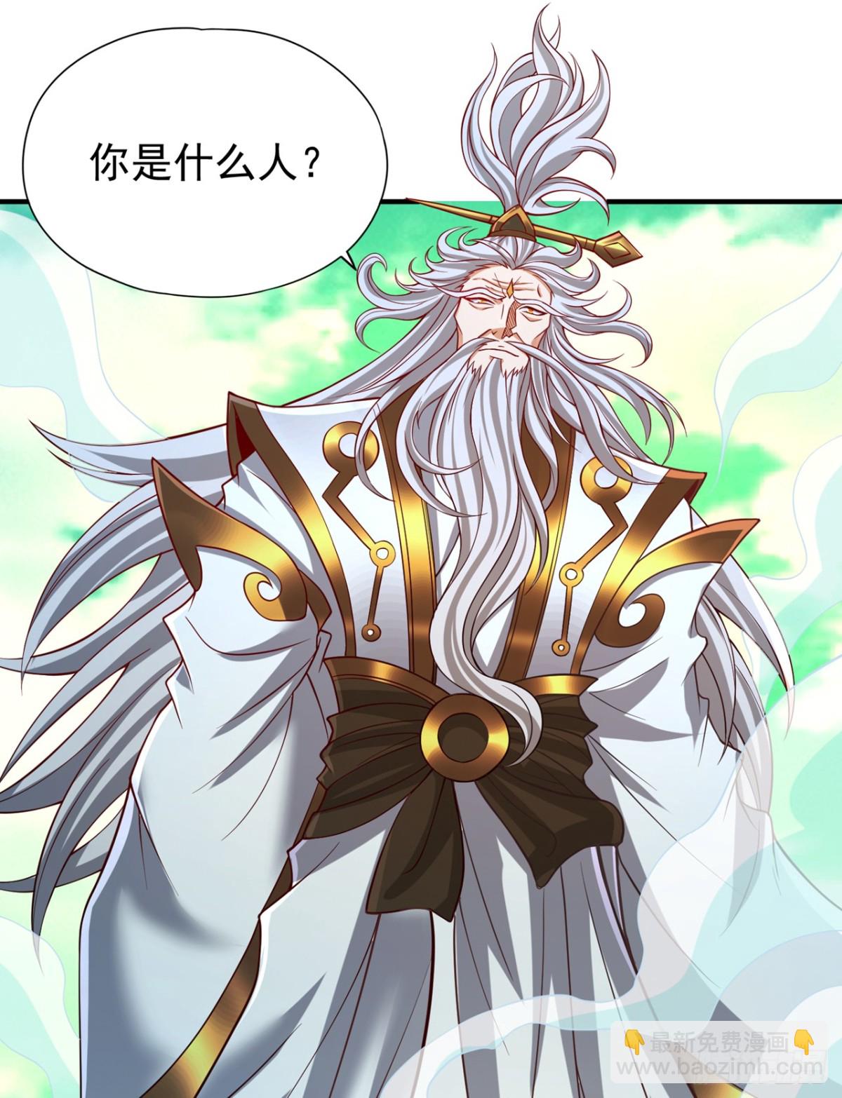 🍘我被困在同一天十万年 第487话 你是徐福？！ 第7页