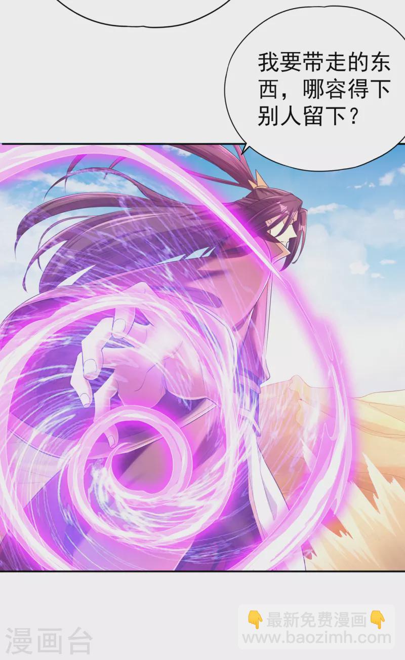 🍘我被困在同一天十万年 第49话 顺从我，就带你走！ 第10页