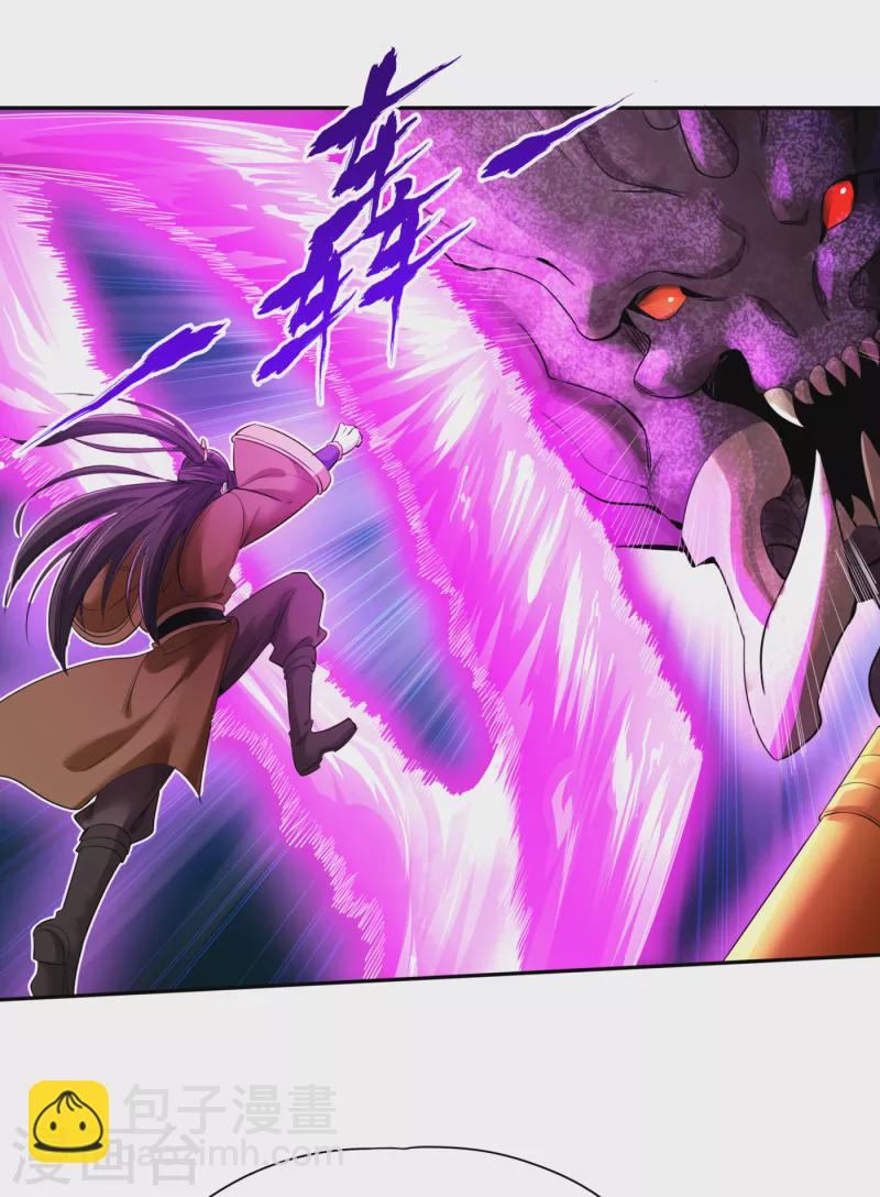 🍘我被困在同一天十万年 第49话 顺从我，就带你走！ 第12页