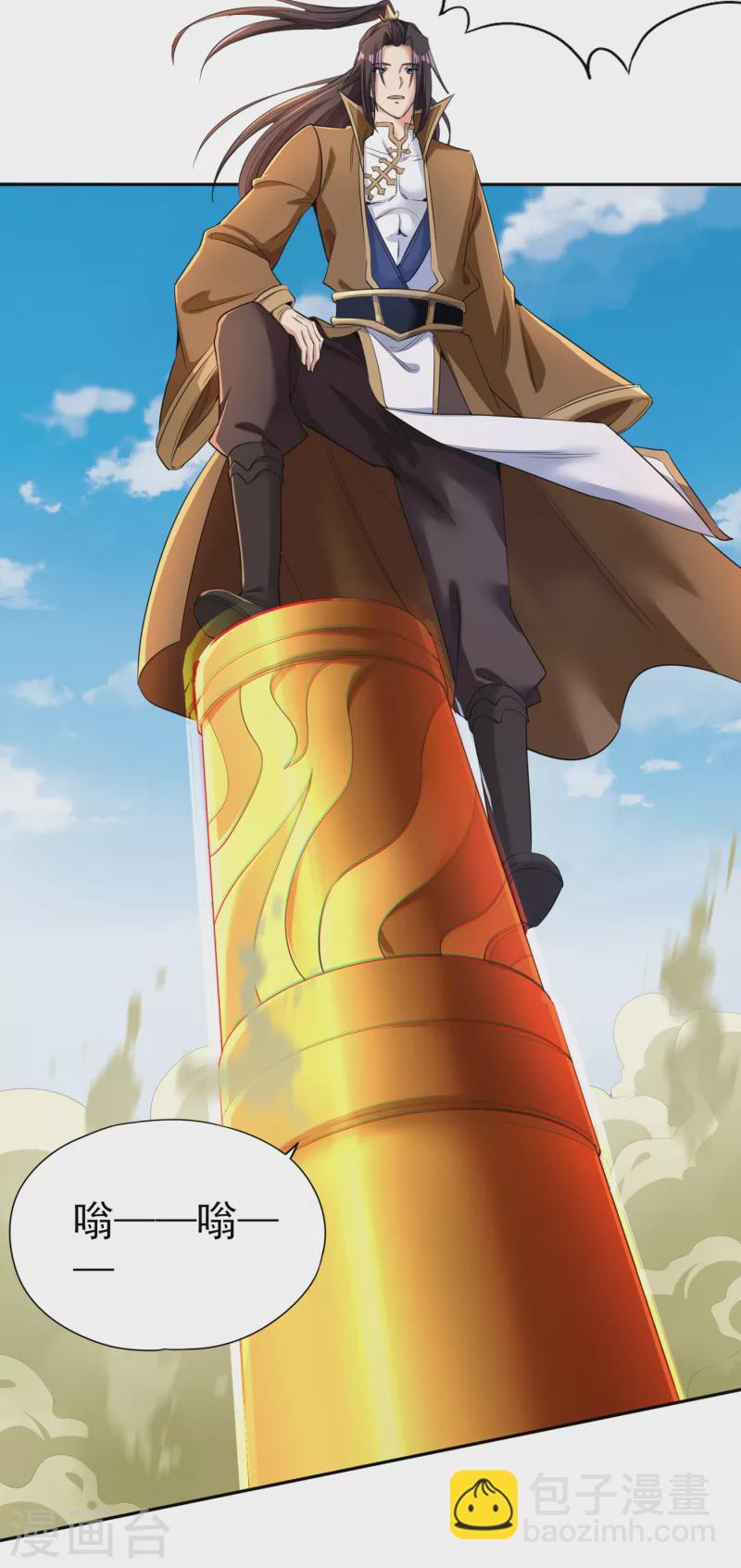 🍘我被困在同一天十万年 第49话 顺从我，就带你走！ 第14页