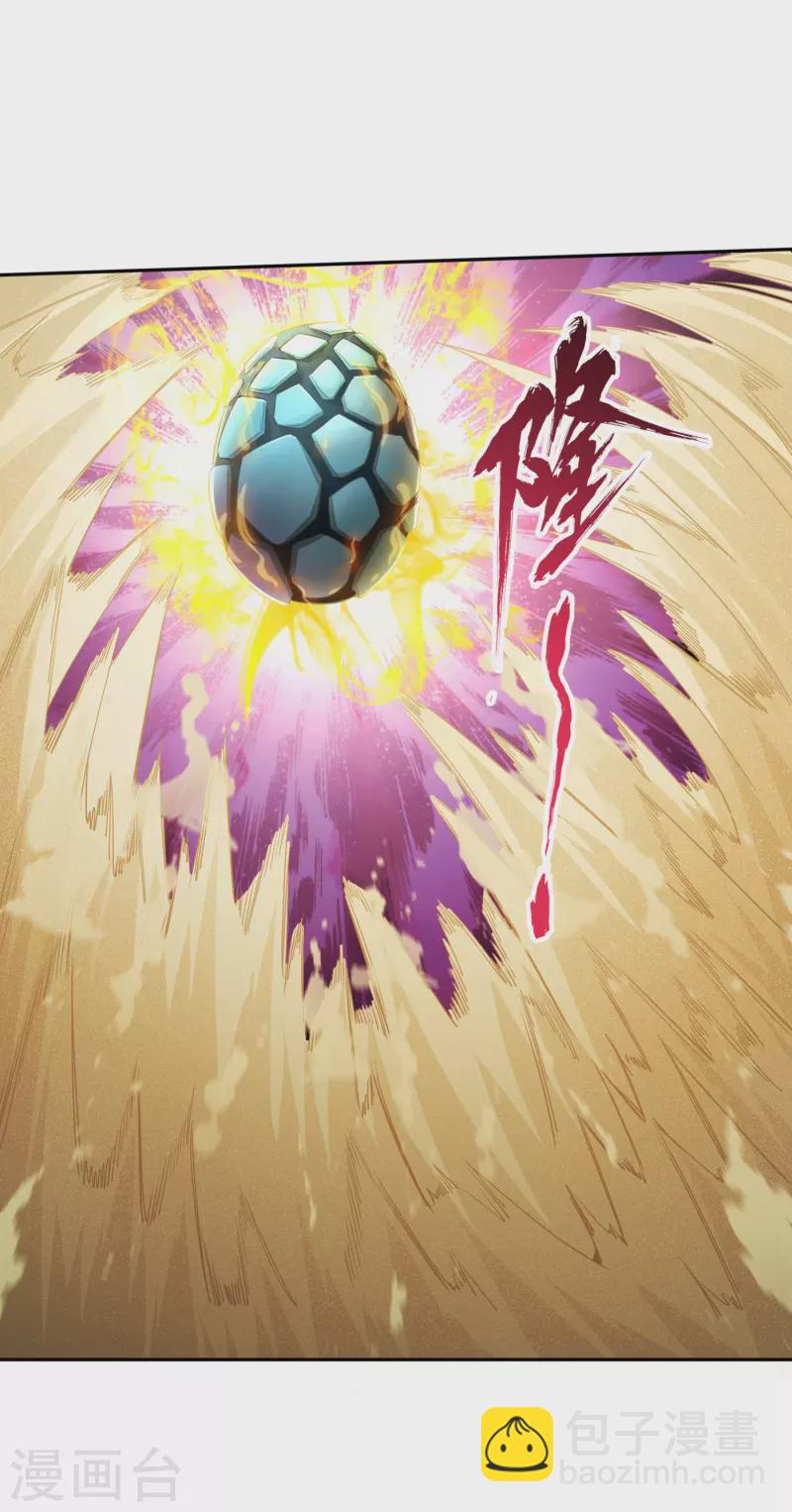 🍘我被困在同一天十万年 第49话 顺从我，就带你走！ 第16页