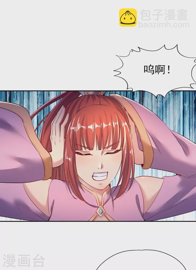 🍘我被困在同一天十万年 第49话 顺从我，就带你走！ 第28页